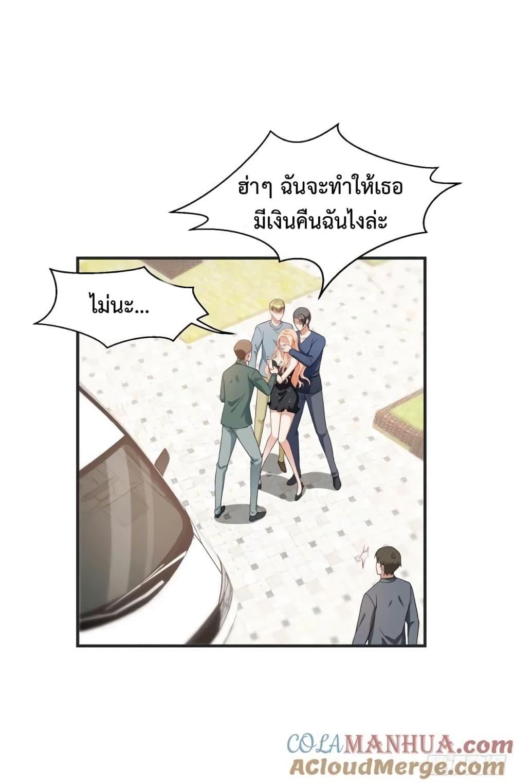 Manga-lc-com อ่านมังงะ อ่านการ์ตูน ออนไลน์ ฟรี GOD Money Millions Millions Millions ตอนที่ 1 2 3 4 5 6 7 8 9 10 11 12 13 14 ฟรี ไม่มีโฆษณา Manga-lc - อ่าน มังงะ อ่าน การ์ตูน ออนไลน์ อ่านมังงะ ฟรี