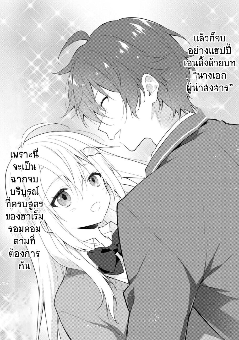 Manga-lc-com อ่านมังงะ อ่านการ์ตูน ออนไลน์ ฟรี Shimotsuki-san wa Mobu ga Suki ตอนที่ 1 2 3 4 5 6 7 8 9 10 11 12 13 14 ฟรี ไม่มีโฆษณา Manga-lc - อ่าน มังงะ อ่าน การ์ตูน ออนไลน์ อ่านมังงะ ฟรี