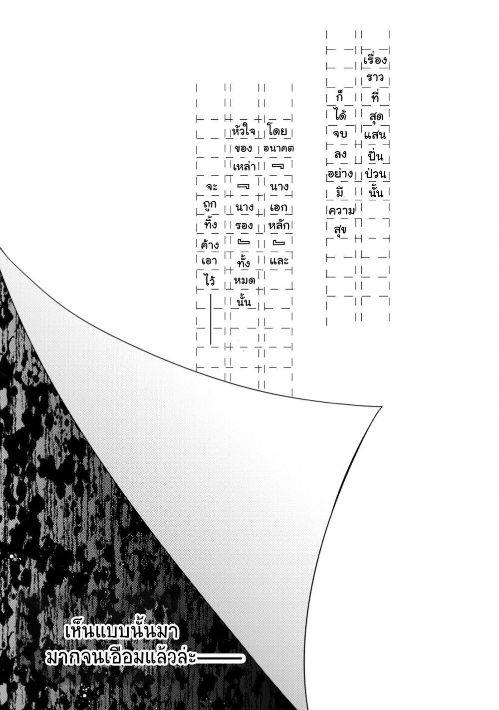 Manga-lc-com อ่านมังงะ อ่านการ์ตูน ออนไลน์ ฟรี Shimotsuki-san wa Mobu ga Suki ตอนที่ 1 2 3 4 5 6 7 8 9 10 11 12 13 14 ฟรี ไม่มีโฆษณา Manga-lc - อ่าน มังงะ อ่าน การ์ตูน ออนไลน์ อ่านมังงะ ฟรี