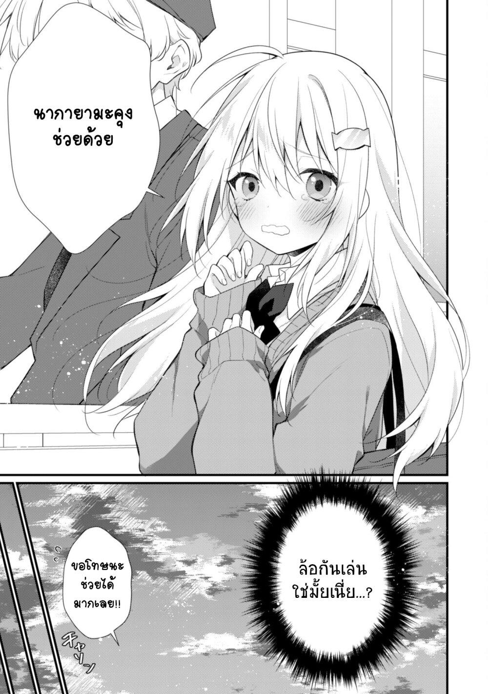 Manga-lc-com อ่านมังงะ อ่านการ์ตูน ออนไลน์ ฟรี Shimotsuki-san wa Mobu ga Suki ตอนที่ 1 2 3 4 5 6 7 8 9 10 11 12 13 14 ฟรี ไม่มีโฆษณา Manga-lc - อ่าน มังงะ อ่าน การ์ตูน ออนไลน์ อ่านมังงะ ฟรี