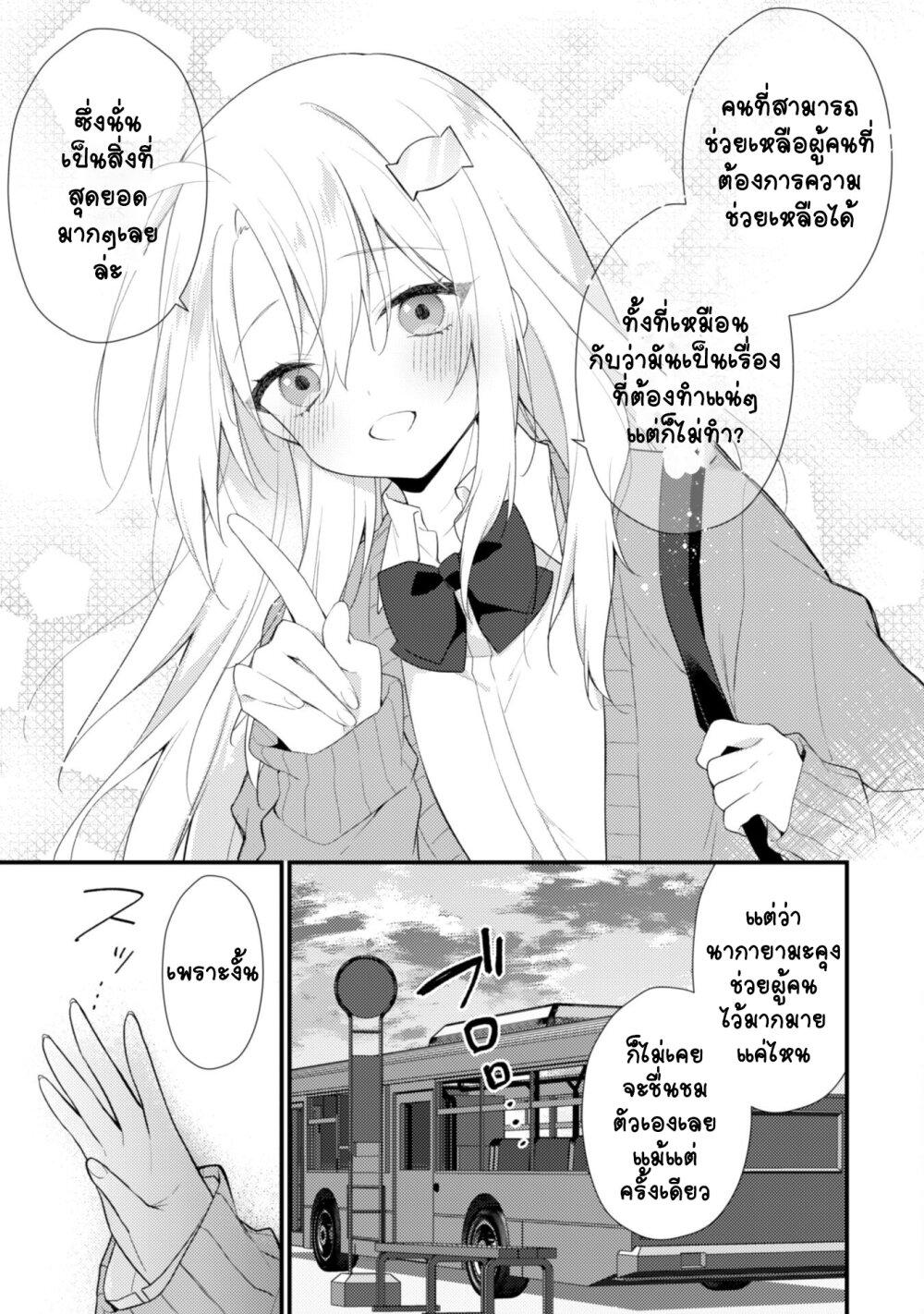 Manga-lc-com อ่านมังงะ อ่านการ์ตูน ออนไลน์ ฟรี Shimotsuki-san wa Mobu ga Suki ตอนที่ 1 2 3 4 5 6 7 8 9 10 11 12 13 14 ฟรี ไม่มีโฆษณา Manga-lc - อ่าน มังงะ อ่าน การ์ตูน ออนไลน์ อ่านมังงะ ฟรี