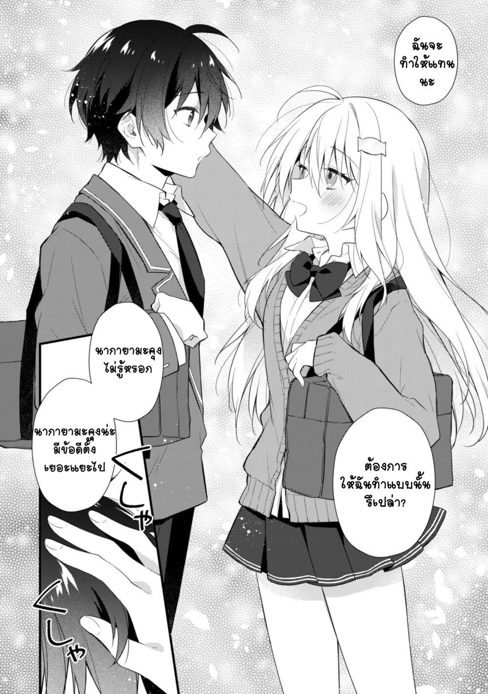 Manga-lc-com อ่านมังงะ อ่านการ์ตูน ออนไลน์ ฟรี Shimotsuki-san wa Mobu ga Suki ตอนที่ 1 2 3 4 5 6 7 8 9 10 11 12 13 14 ฟรี ไม่มีโฆษณา Manga-lc - อ่าน มังงะ อ่าน การ์ตูน ออนไลน์ อ่านมังงะ ฟรี