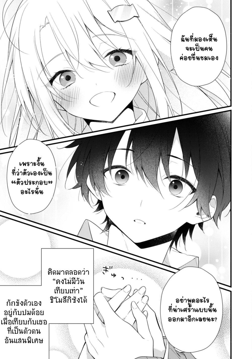 Manga-lc-com อ่านมังงะ อ่านการ์ตูน ออนไลน์ ฟรี Shimotsuki-san wa Mobu ga Suki ตอนที่ 1 2 3 4 5 6 7 8 9 10 11 12 13 14 ฟรี ไม่มีโฆษณา Manga-lc - อ่าน มังงะ อ่าน การ์ตูน ออนไลน์ อ่านมังงะ ฟรี
