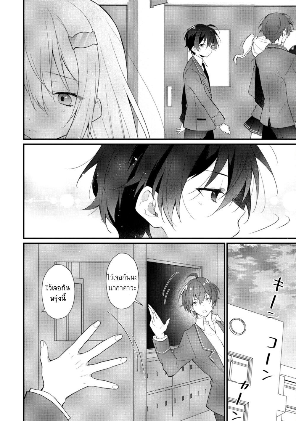 Manga-lc-com อ่านมังงะ อ่านการ์ตูน ออนไลน์ ฟรี Shimotsuki-san wa Mobu ga Suki ตอนที่ 1 2 3 4 5 6 7 8 9 10 11 12 13 14 ฟรี ไม่มีโฆษณา Manga-lc - อ่าน มังงะ อ่าน การ์ตูน ออนไลน์ อ่านมังงะ ฟรี