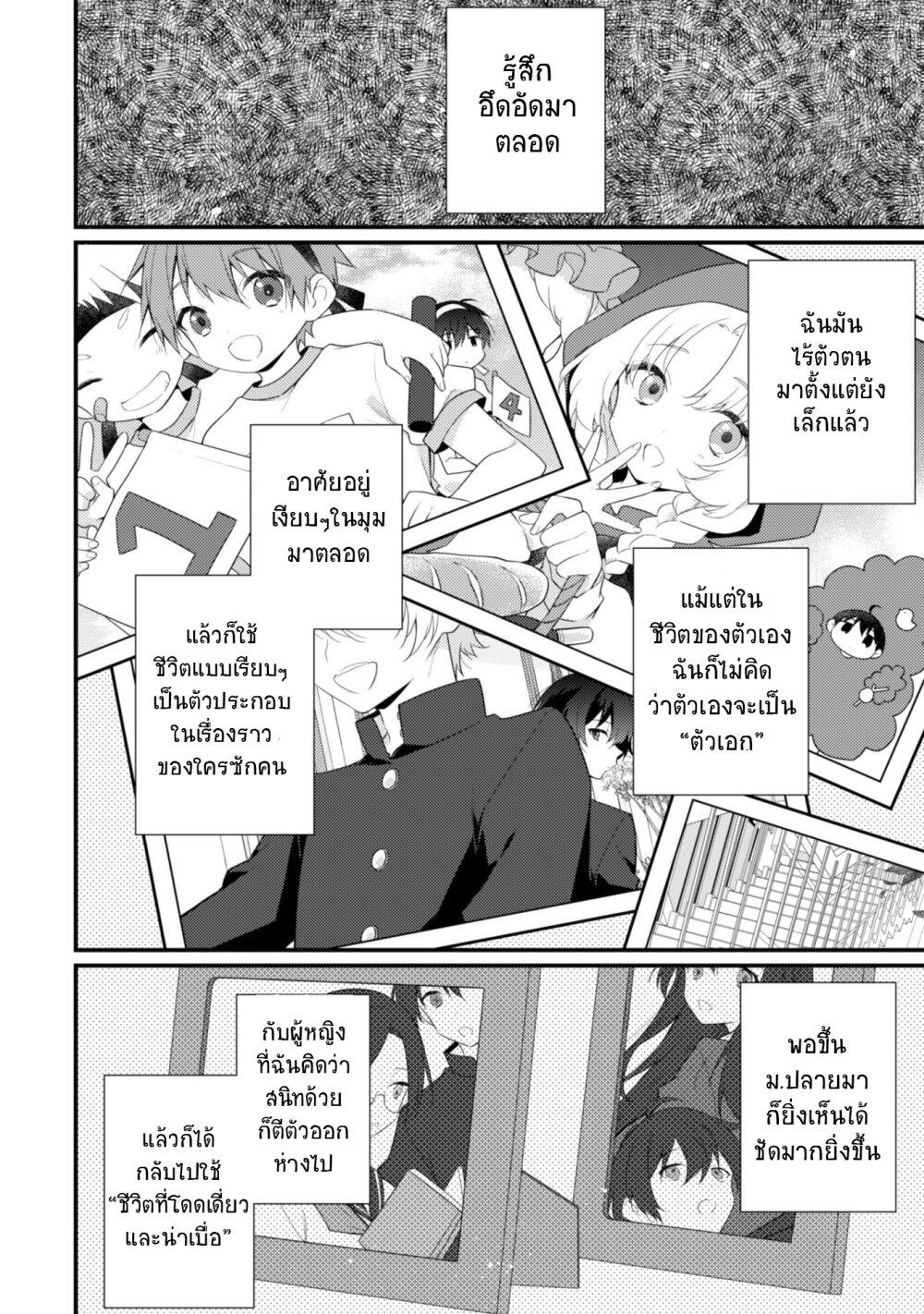 Manga-lc-com อ่านมังงะ อ่านการ์ตูน ออนไลน์ ฟรี Shimotsuki-san wa Mobu ga Suki ตอนที่ 1 2 3 4 5 6 7 8 9 10 11 12 13 14 ฟรี ไม่มีโฆษณา Manga-lc - อ่าน มังงะ อ่าน การ์ตูน ออนไลน์ อ่านมังงะ ฟรี