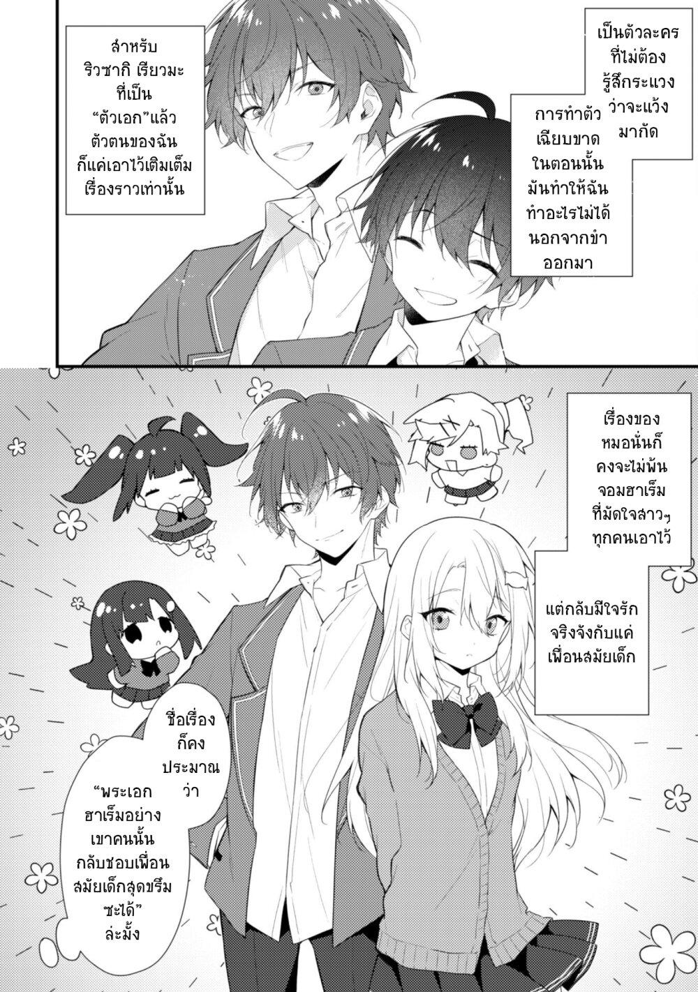 Manga-lc-com อ่านมังงะ อ่านการ์ตูน ออนไลน์ ฟรี Shimotsuki-san wa Mobu ga Suki ตอนที่ 1 2 3 4 5 6 7 8 9 10 11 12 13 14 ฟรี ไม่มีโฆษณา Manga-lc - อ่าน มังงะ อ่าน การ์ตูน ออนไลน์ อ่านมังงะ ฟรี