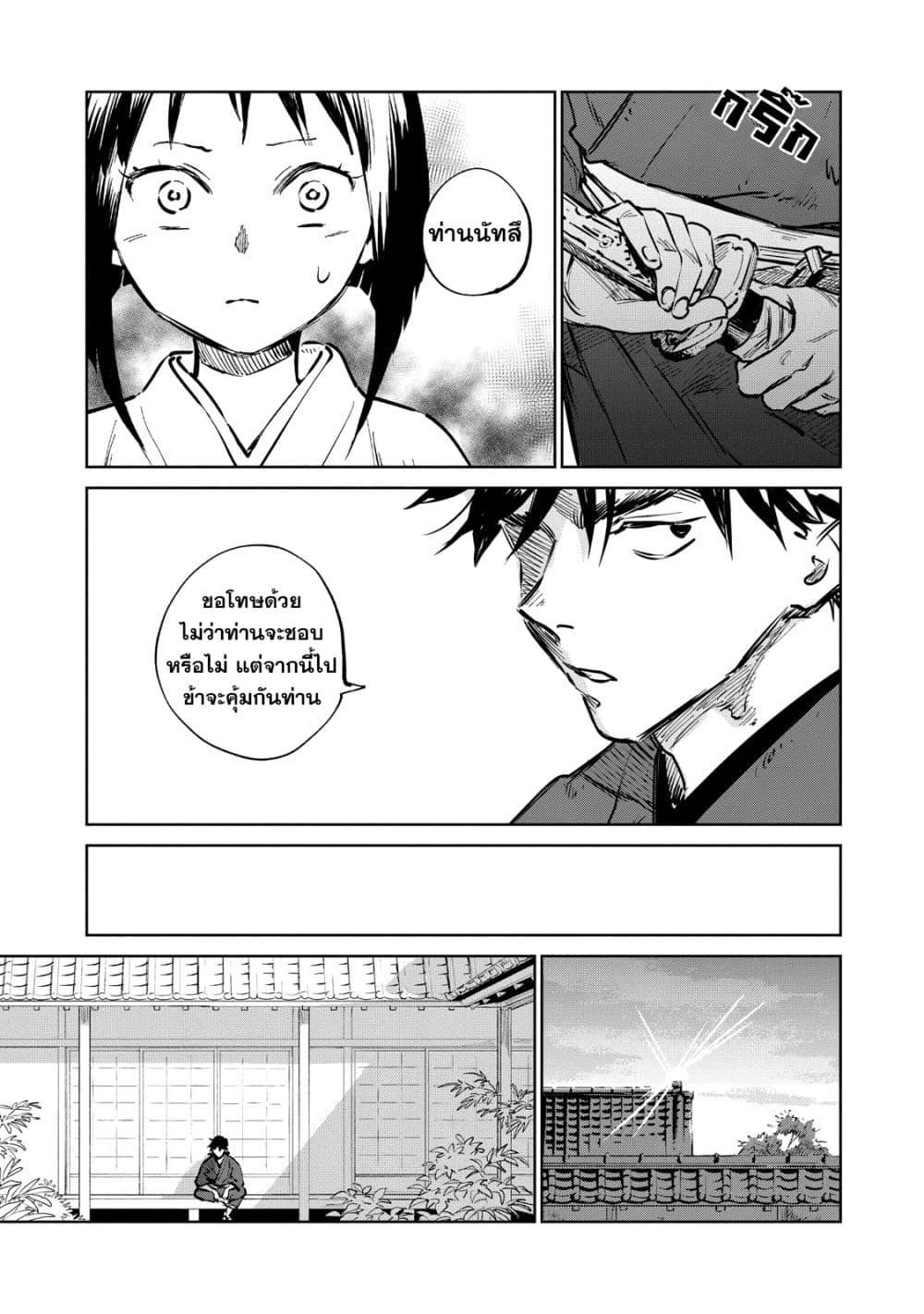 Manga-lc-com อ่านมังงะ อ่านการ์ตูน ออนไลน์ ฟรี Kijin Gentoushou ตอนที่ 1 2 3 4 5 6 7 8 9 10 11 12 13 14 ฟรี ไม่มีโฆษณา Manga-lc - อ่าน มังงะ อ่าน การ์ตูน ออนไลน์ อ่านมังงะ ฟรี
