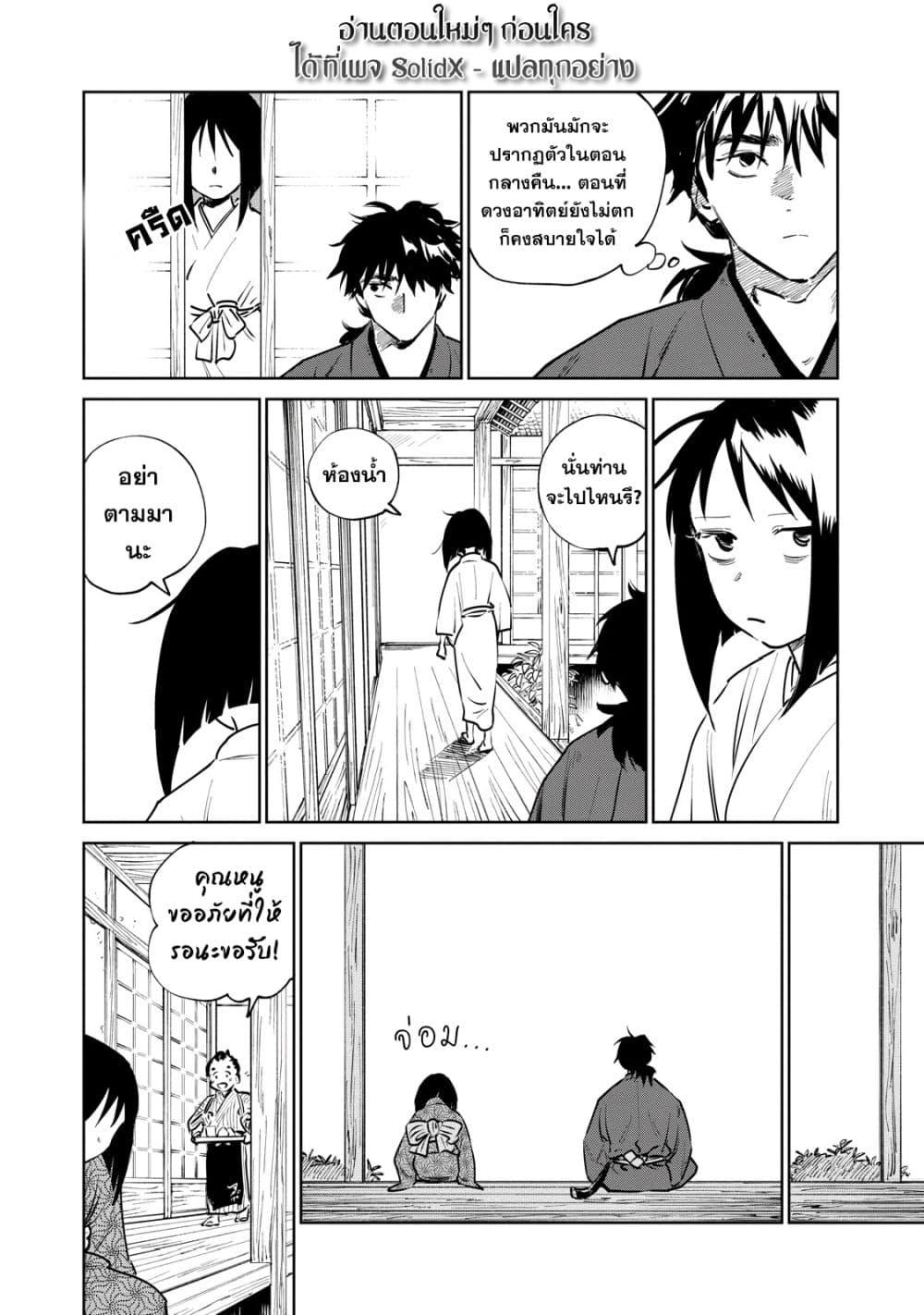 Manga-lc-com อ่านมังงะ อ่านการ์ตูน ออนไลน์ ฟรี Kijin Gentoushou ตอนที่ 1 2 3 4 5 6 7 8 9 10 11 12 13 14 ฟรี ไม่มีโฆษณา Manga-lc - อ่าน มังงะ อ่าน การ์ตูน ออนไลน์ อ่านมังงะ ฟรี