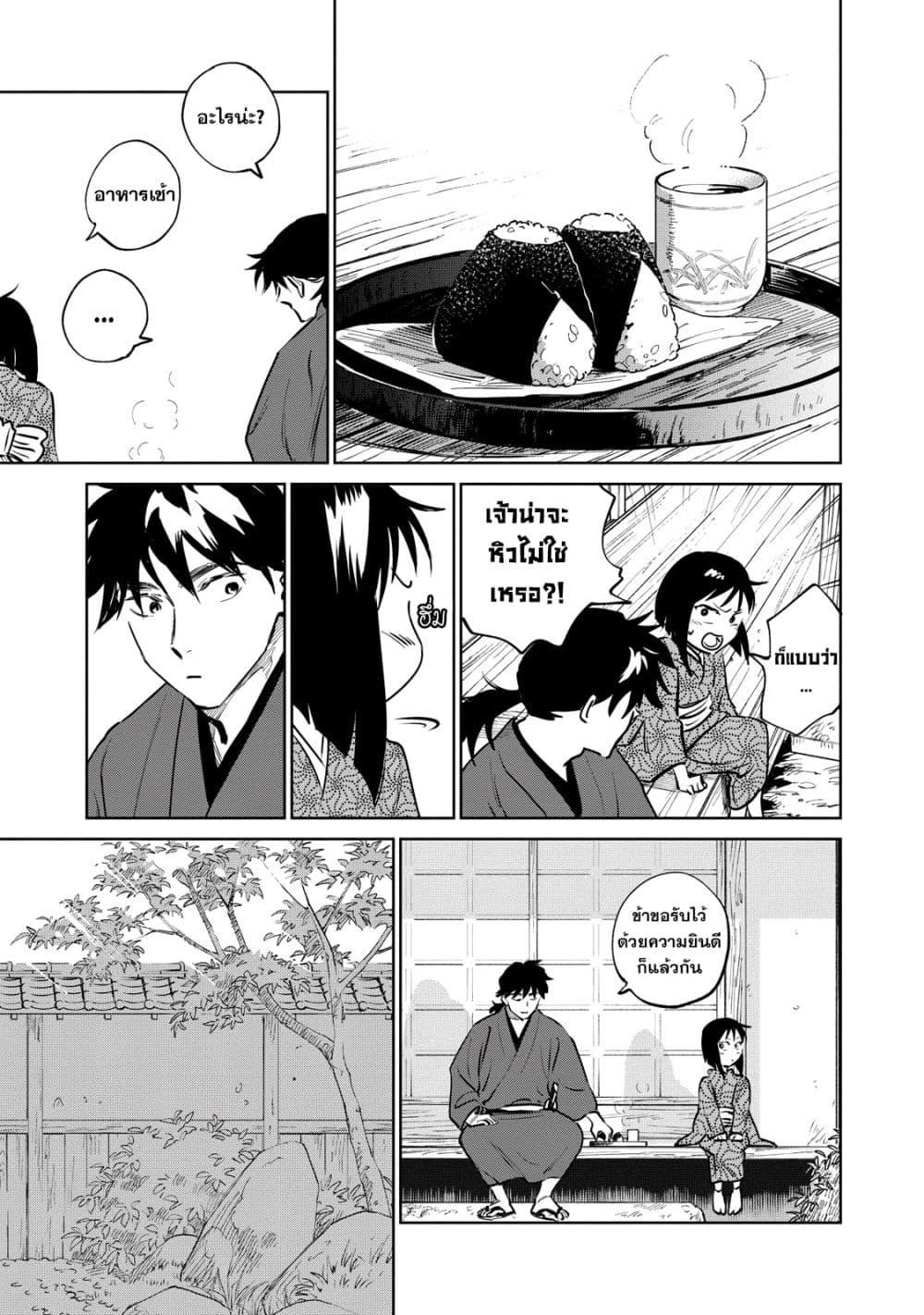 Manga-lc-com อ่านมังงะ อ่านการ์ตูน ออนไลน์ ฟรี Kijin Gentoushou ตอนที่ 1 2 3 4 5 6 7 8 9 10 11 12 13 14 ฟรี ไม่มีโฆษณา Manga-lc - อ่าน มังงะ อ่าน การ์ตูน ออนไลน์ อ่านมังงะ ฟรี