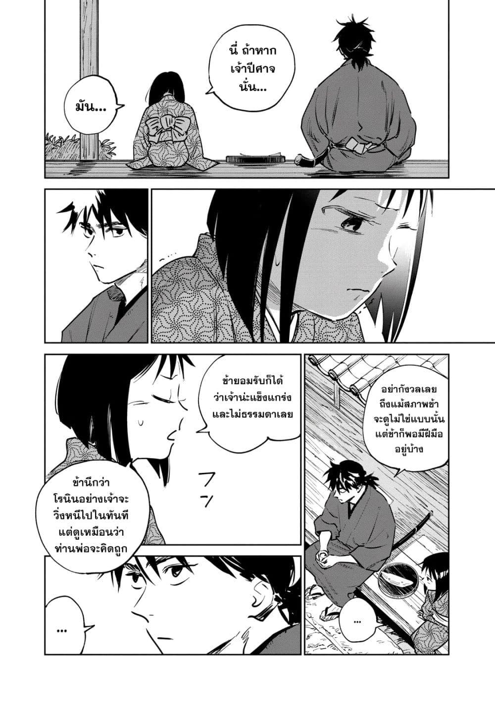 Manga-lc-com อ่านมังงะ อ่านการ์ตูน ออนไลน์ ฟรี Kijin Gentoushou ตอนที่ 1 2 3 4 5 6 7 8 9 10 11 12 13 14 ฟรี ไม่มีโฆษณา Manga-lc - อ่าน มังงะ อ่าน การ์ตูน ออนไลน์ อ่านมังงะ ฟรี