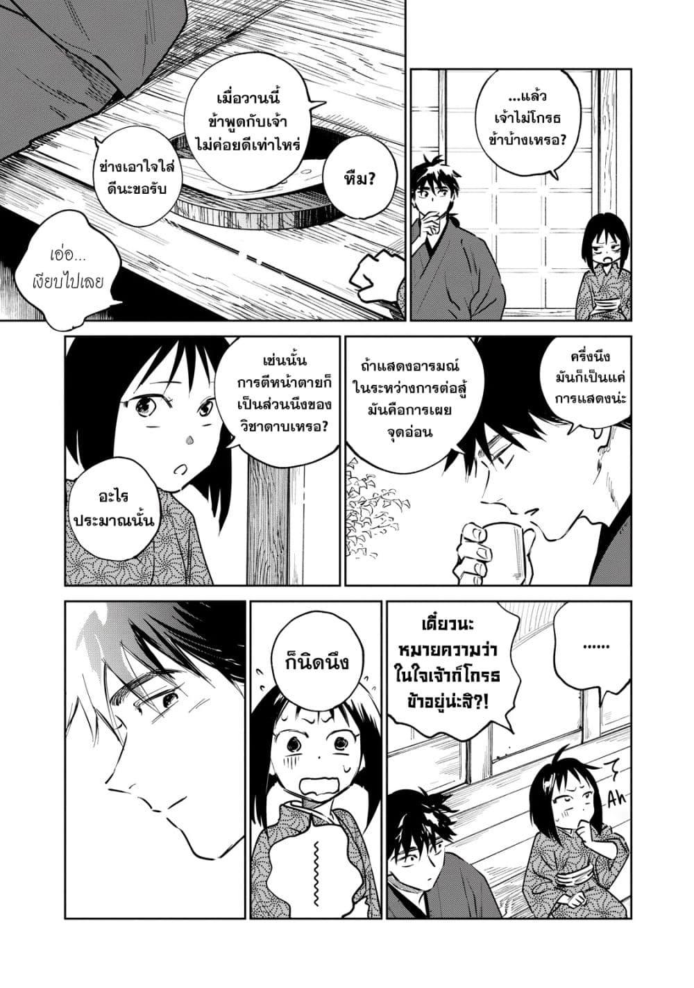 Manga-lc-com อ่านมังงะ อ่านการ์ตูน ออนไลน์ ฟรี Kijin Gentoushou ตอนที่ 1 2 3 4 5 6 7 8 9 10 11 12 13 14 ฟรี ไม่มีโฆษณา Manga-lc - อ่าน มังงะ อ่าน การ์ตูน ออนไลน์ อ่านมังงะ ฟรี