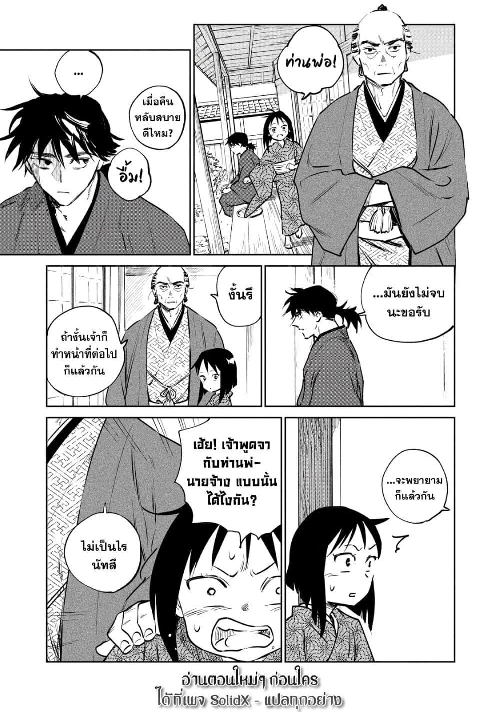 Manga-lc-com อ่านมังงะ อ่านการ์ตูน ออนไลน์ ฟรี Kijin Gentoushou ตอนที่ 1 2 3 4 5 6 7 8 9 10 11 12 13 14 ฟรี ไม่มีโฆษณา Manga-lc - อ่าน มังงะ อ่าน การ์ตูน ออนไลน์ อ่านมังงะ ฟรี