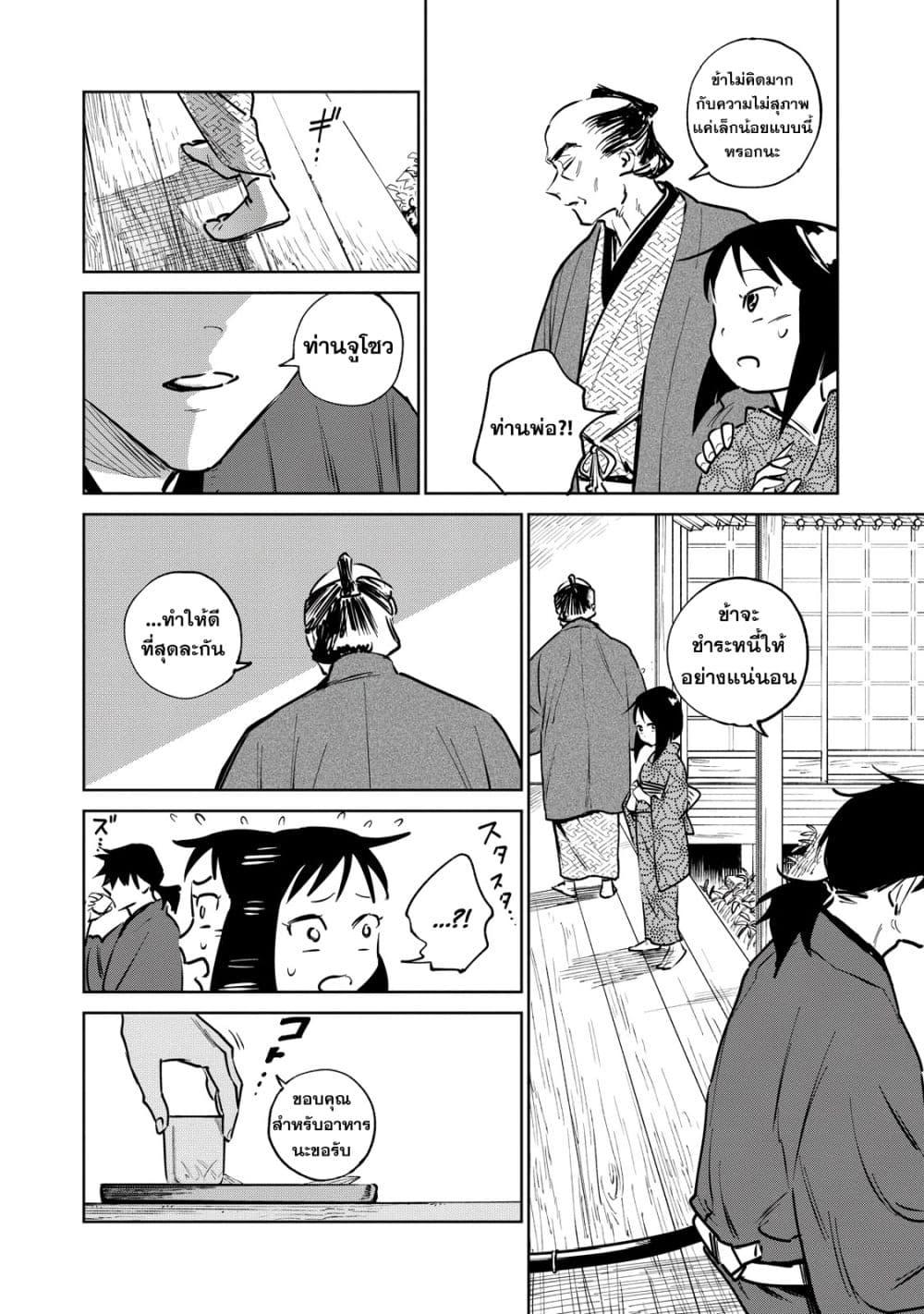 Manga-lc-com อ่านมังงะ อ่านการ์ตูน ออนไลน์ ฟรี Kijin Gentoushou ตอนที่ 1 2 3 4 5 6 7 8 9 10 11 12 13 14 ฟรี ไม่มีโฆษณา Manga-lc - อ่าน มังงะ อ่าน การ์ตูน ออนไลน์ อ่านมังงะ ฟรี