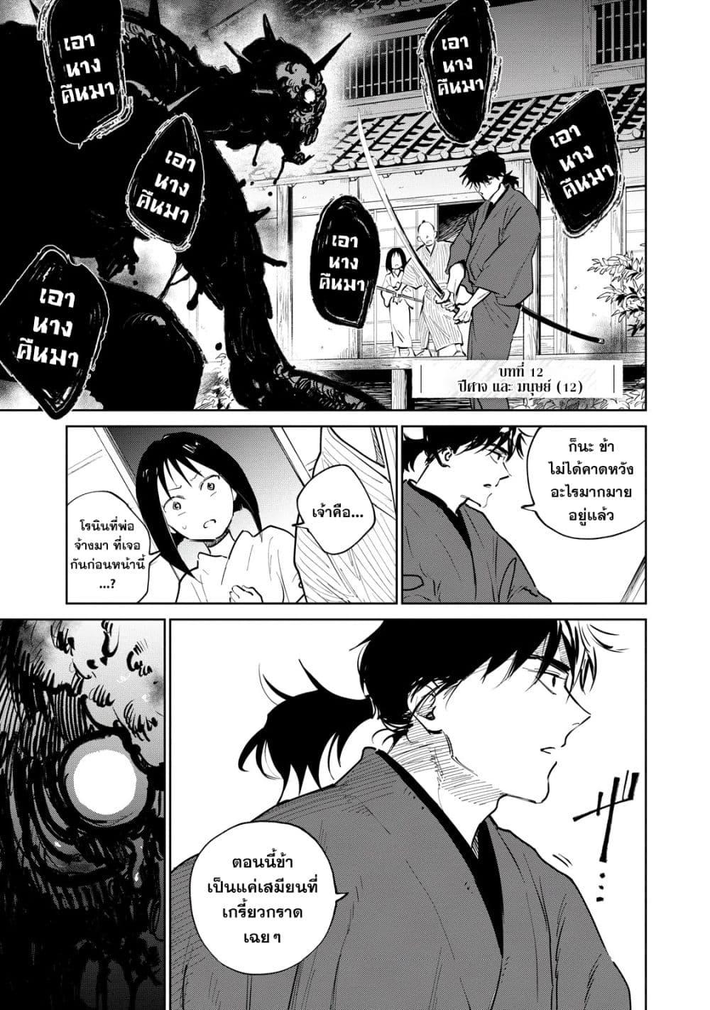 Manga-lc-com อ่านมังงะ อ่านการ์ตูน ออนไลน์ ฟรี Kijin Gentoushou ตอนที่ 1 2 3 4 5 6 7 8 9 10 11 12 13 14 ฟรี ไม่มีโฆษณา Manga-lc - อ่าน มังงะ อ่าน การ์ตูน ออนไลน์ อ่านมังงะ ฟรี