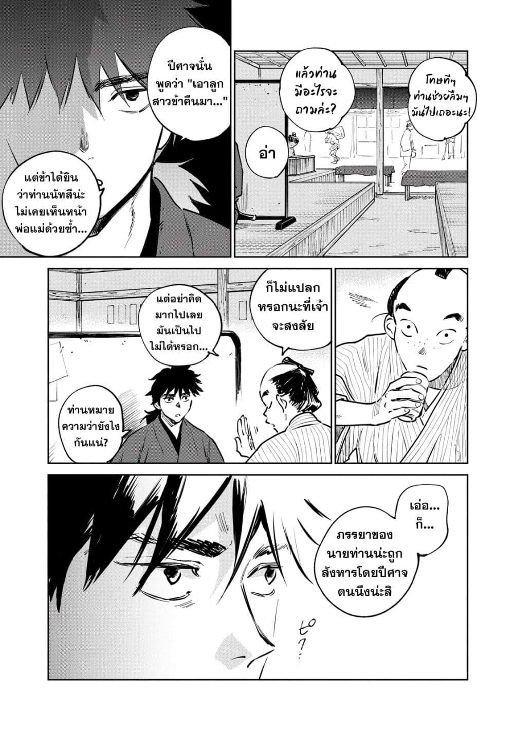 Manga-lc-com อ่านมังงะ อ่านการ์ตูน ออนไลน์ ฟรี Kijin Gentoushou ตอนที่ 1 2 3 4 5 6 7 8 9 10 11 12 13 14 ฟรี ไม่มีโฆษณา Manga-lc - อ่าน มังงะ อ่าน การ์ตูน ออนไลน์ อ่านมังงะ ฟรี