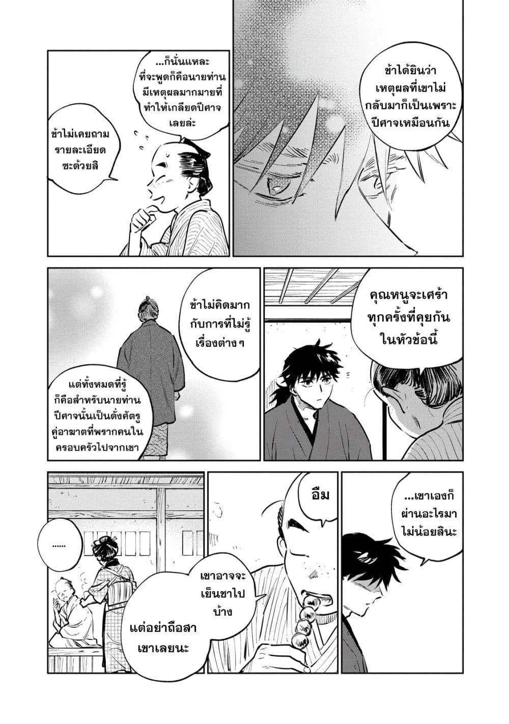 Manga-lc-com อ่านมังงะ อ่านการ์ตูน ออนไลน์ ฟรี Kijin Gentoushou ตอนที่ 1 2 3 4 5 6 7 8 9 10 11 12 13 14 ฟรี ไม่มีโฆษณา Manga-lc - อ่าน มังงะ อ่าน การ์ตูน ออนไลน์ อ่านมังงะ ฟรี