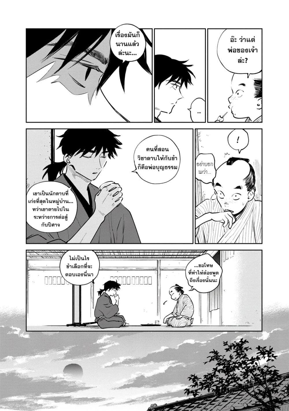 Manga-lc-com อ่านมังงะ อ่านการ์ตูน ออนไลน์ ฟรี Kijin Gentoushou ตอนที่ 1 2 3 4 5 6 7 8 9 10 11 12 13 14 ฟรี ไม่มีโฆษณา Manga-lc - อ่าน มังงะ อ่าน การ์ตูน ออนไลน์ อ่านมังงะ ฟรี