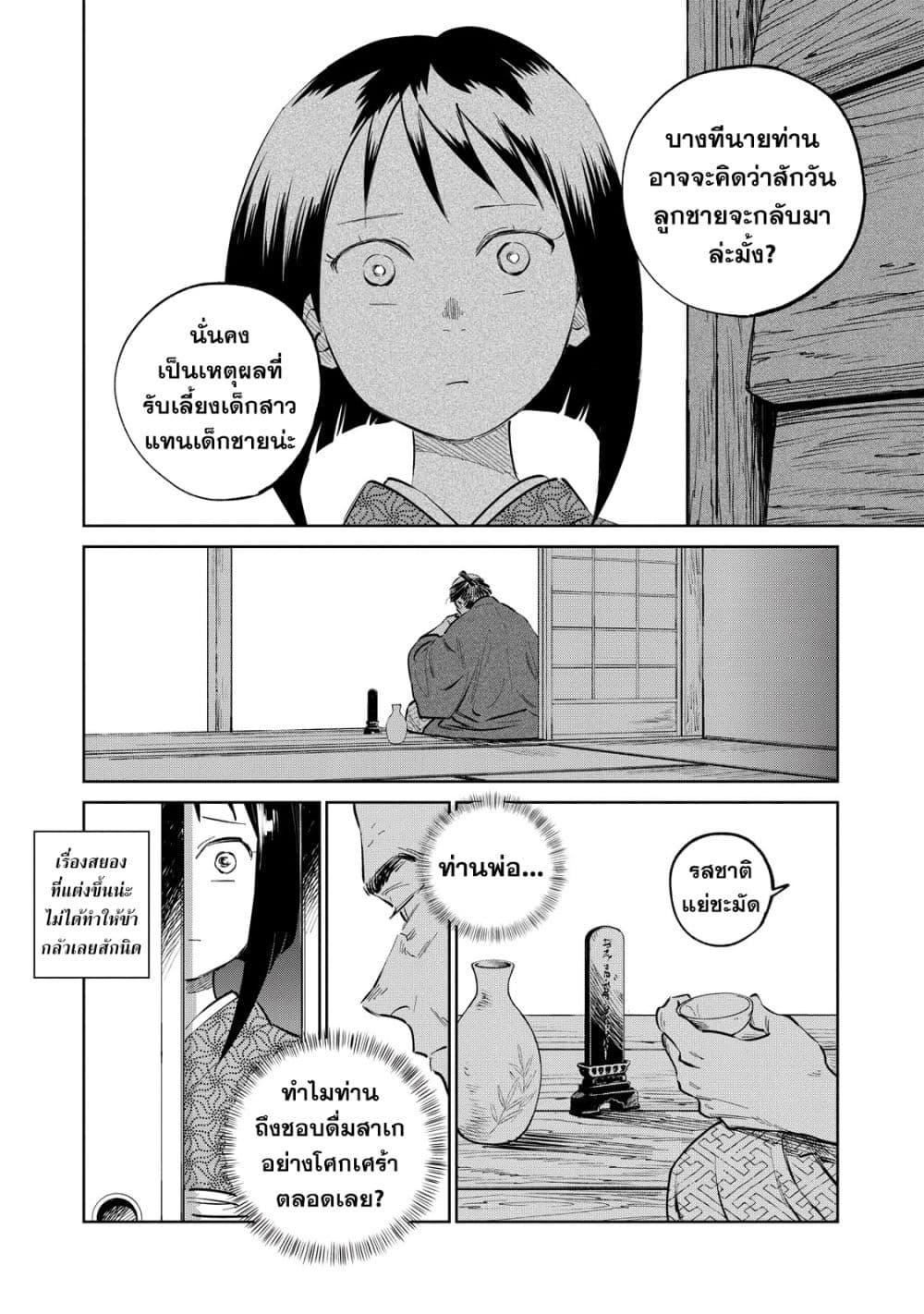 Manga-lc-com อ่านมังงะ อ่านการ์ตูน ออนไลน์ ฟรี Kijin Gentoushou ตอนที่ 1 2 3 4 5 6 7 8 9 10 11 12 13 14 ฟรี ไม่มีโฆษณา Manga-lc - อ่าน มังงะ อ่าน การ์ตูน ออนไลน์ อ่านมังงะ ฟรี