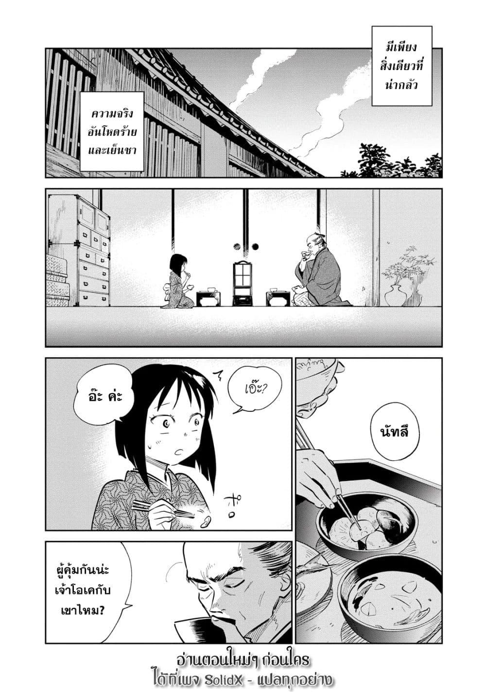 Manga-lc-com อ่านมังงะ อ่านการ์ตูน ออนไลน์ ฟรี Kijin Gentoushou ตอนที่ 1 2 3 4 5 6 7 8 9 10 11 12 13 14 ฟรี ไม่มีโฆษณา Manga-lc - อ่าน มังงะ อ่าน การ์ตูน ออนไลน์ อ่านมังงะ ฟรี