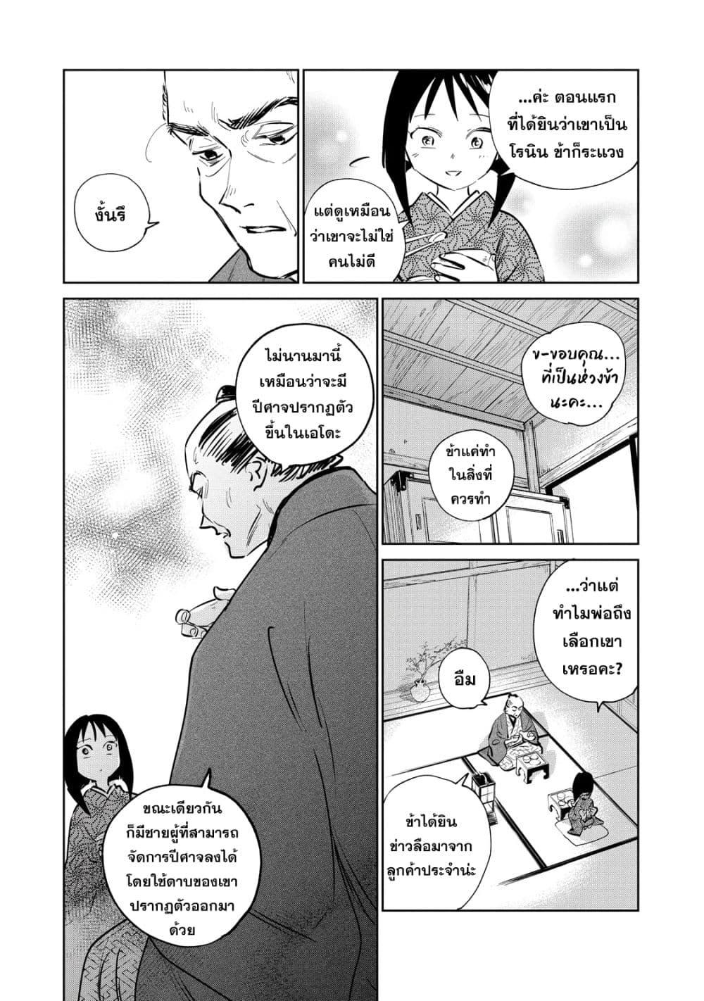 Manga-lc-com อ่านมังงะ อ่านการ์ตูน ออนไลน์ ฟรี Kijin Gentoushou ตอนที่ 1 2 3 4 5 6 7 8 9 10 11 12 13 14 ฟรี ไม่มีโฆษณา Manga-lc - อ่าน มังงะ อ่าน การ์ตูน ออนไลน์ อ่านมังงะ ฟรี