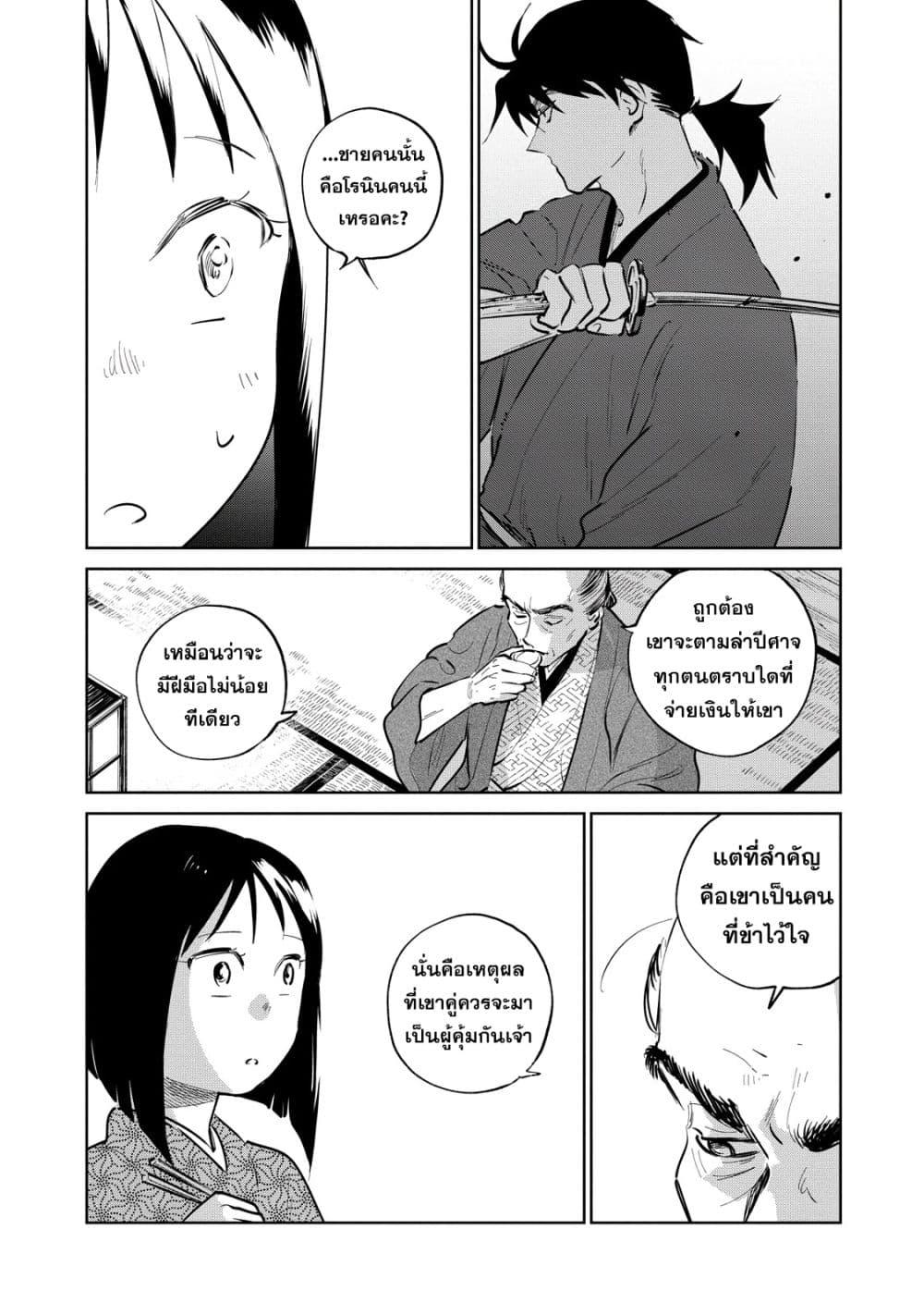 Manga-lc-com อ่านมังงะ อ่านการ์ตูน ออนไลน์ ฟรี Kijin Gentoushou ตอนที่ 1 2 3 4 5 6 7 8 9 10 11 12 13 14 ฟรี ไม่มีโฆษณา Manga-lc - อ่าน มังงะ อ่าน การ์ตูน ออนไลน์ อ่านมังงะ ฟรี