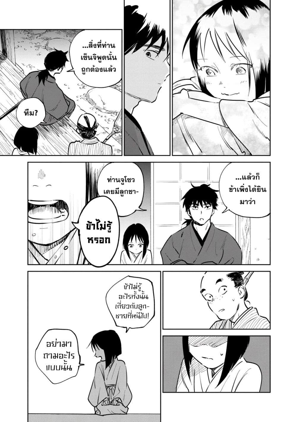 Manga-lc-com อ่านมังงะ อ่านการ์ตูน ออนไลน์ ฟรี Kijin Gentoushou ตอนที่ 1 2 3 4 5 6 7 8 9 10 11 12 13 14 ฟรี ไม่มีโฆษณา Manga-lc - อ่าน มังงะ อ่าน การ์ตูน ออนไลน์ อ่านมังงะ ฟรี