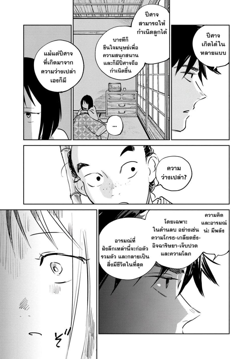 Manga-lc-com อ่านมังงะ อ่านการ์ตูน ออนไลน์ ฟรี Kijin Gentoushou ตอนที่ 1 2 3 4 5 6 7 8 9 10 11 12 13 14 ฟรี ไม่มีโฆษณา Manga-lc - อ่าน มังงะ อ่าน การ์ตูน ออนไลน์ อ่านมังงะ ฟรี