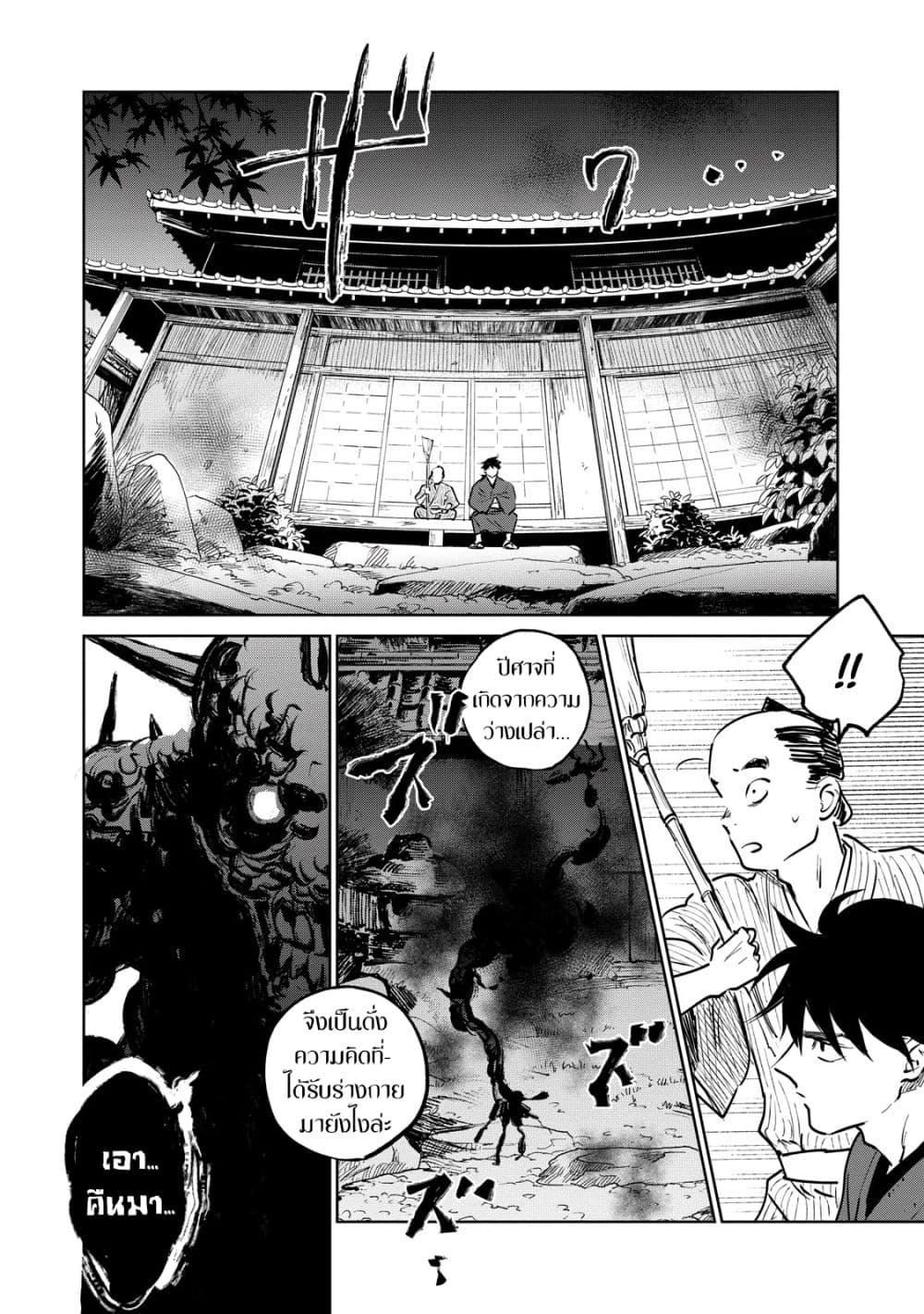 Manga-lc-com อ่านมังงะ อ่านการ์ตูน ออนไลน์ ฟรี Kijin Gentoushou ตอนที่ 1 2 3 4 5 6 7 8 9 10 11 12 13 14 ฟรี ไม่มีโฆษณา Manga-lc - อ่าน มังงะ อ่าน การ์ตูน ออนไลน์ อ่านมังงะ ฟรี