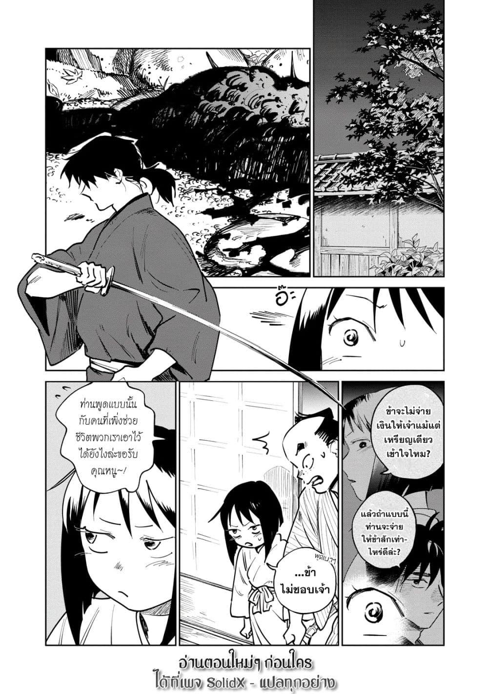 Manga-lc-com อ่านมังงะ อ่านการ์ตูน ออนไลน์ ฟรี Kijin Gentoushou ตอนที่ 1 2 3 4 5 6 7 8 9 10 11 12 13 14 ฟรี ไม่มีโฆษณา Manga-lc - อ่าน มังงะ อ่าน การ์ตูน ออนไลน์ อ่านมังงะ ฟรี