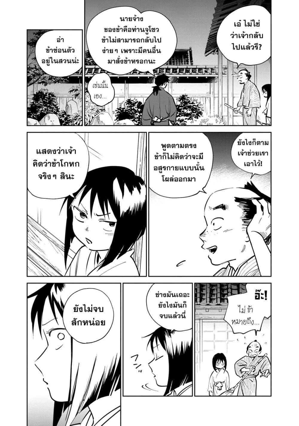 Manga-lc-com อ่านมังงะ อ่านการ์ตูน ออนไลน์ ฟรี Kijin Gentoushou ตอนที่ 1 2 3 4 5 6 7 8 9 10 11 12 13 14 ฟรี ไม่มีโฆษณา Manga-lc - อ่าน มังงะ อ่าน การ์ตูน ออนไลน์ อ่านมังงะ ฟรี
