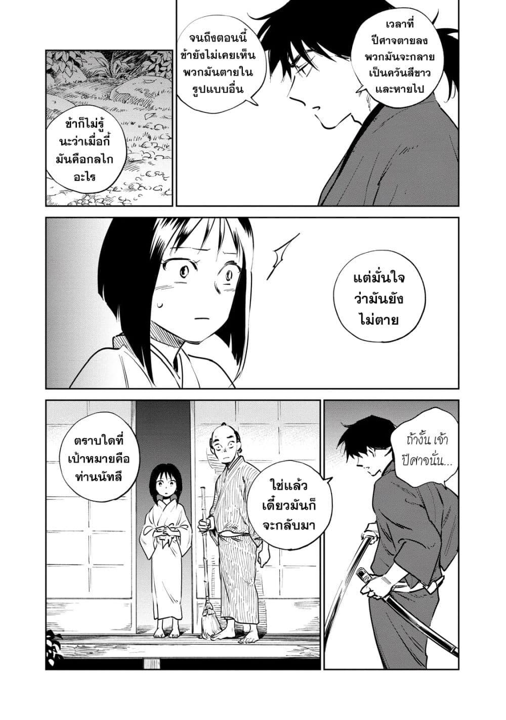 Manga-lc-com อ่านมังงะ อ่านการ์ตูน ออนไลน์ ฟรี Kijin Gentoushou ตอนที่ 1 2 3 4 5 6 7 8 9 10 11 12 13 14 ฟรี ไม่มีโฆษณา Manga-lc - อ่าน มังงะ อ่าน การ์ตูน ออนไลน์ อ่านมังงะ ฟรี