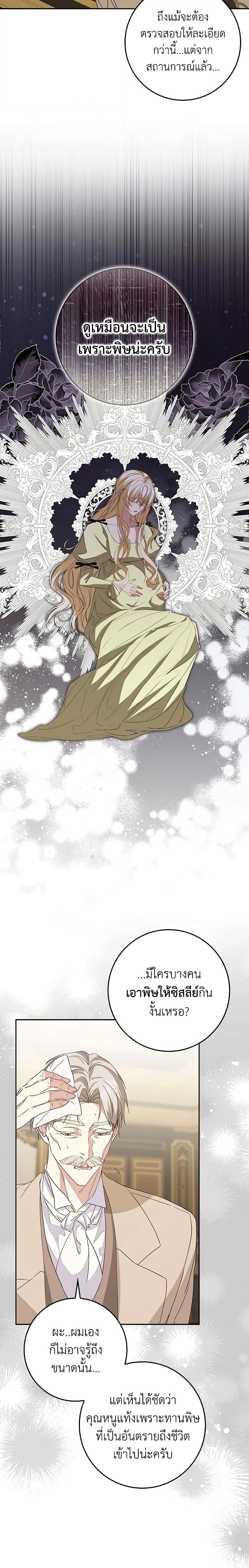 Manga-lc-com อ่านมังงะ อ่านการ์ตูน ออนไลน์ ฟรี I Won’t Pick Up The Trash I Threw Away Again ตอนที่ 1 2 3 4 5 6 7 8 9 10 11 12 13 14 ฟรี ไม่มีโฆษณา Manga-lc - อ่าน มังงะ อ่าน การ์ตูน ออนไลน์ อ่านมังงะ ฟรี