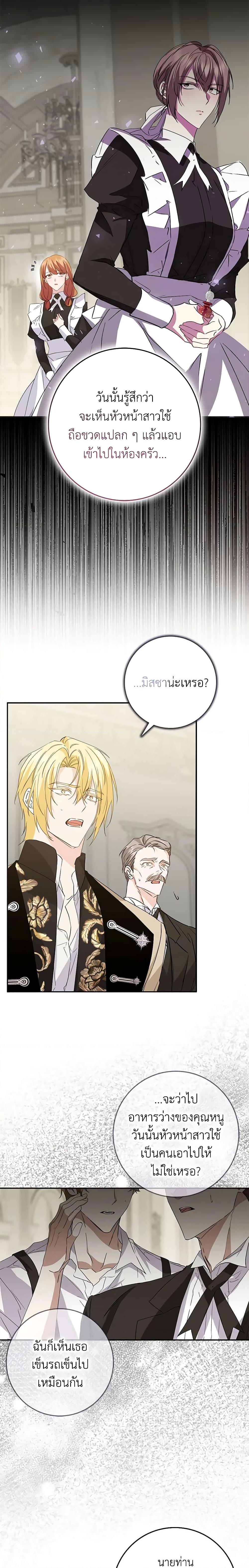 Manga-lc-com อ่านมังงะ อ่านการ์ตูน ออนไลน์ ฟรี I Won’t Pick Up The Trash I Threw Away Again ตอนที่ 1 2 3 4 5 6 7 8 9 10 11 12 13 14 ฟรี ไม่มีโฆษณา Manga-lc - อ่าน มังงะ อ่าน การ์ตูน ออนไลน์ อ่านมังงะ ฟรี