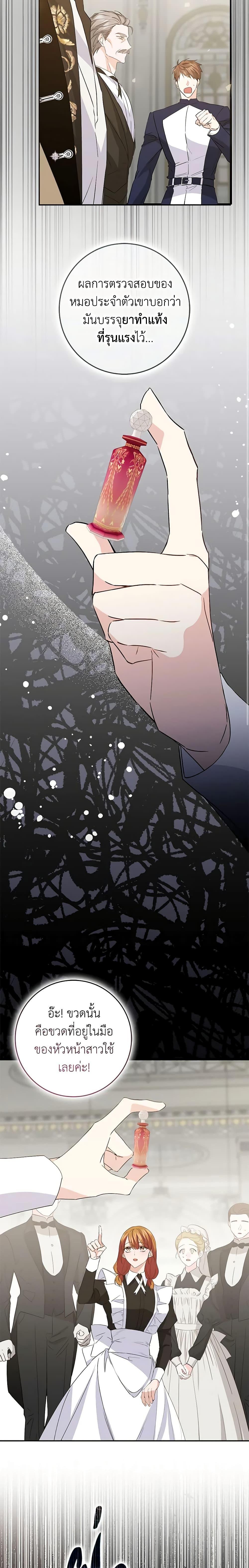 Manga-lc-com อ่านมังงะ อ่านการ์ตูน ออนไลน์ ฟรี I Won’t Pick Up The Trash I Threw Away Again ตอนที่ 1 2 3 4 5 6 7 8 9 10 11 12 13 14 ฟรี ไม่มีโฆษณา Manga-lc - อ่าน มังงะ อ่าน การ์ตูน ออนไลน์ อ่านมังงะ ฟรี