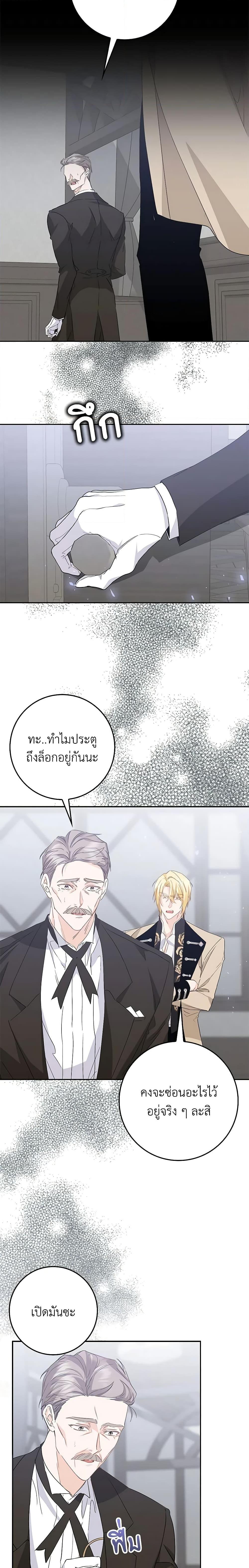 Manga-lc-com อ่านมังงะ อ่านการ์ตูน ออนไลน์ ฟรี I Won’t Pick Up The Trash I Threw Away Again ตอนที่ 1 2 3 4 5 6 7 8 9 10 11 12 13 14 ฟรี ไม่มีโฆษณา Manga-lc - อ่าน มังงะ อ่าน การ์ตูน ออนไลน์ อ่านมังงะ ฟรี