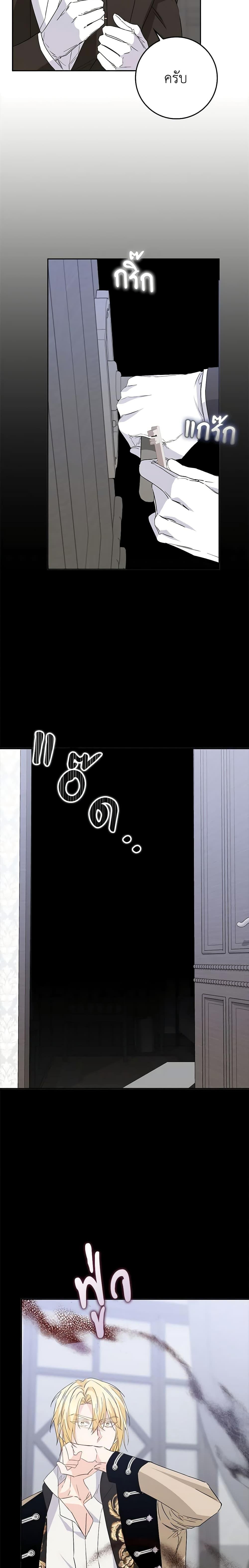 Manga-lc-com อ่านมังงะ อ่านการ์ตูน ออนไลน์ ฟรี I Won’t Pick Up The Trash I Threw Away Again ตอนที่ 1 2 3 4 5 6 7 8 9 10 11 12 13 14 ฟรี ไม่มีโฆษณา Manga-lc - อ่าน มังงะ อ่าน การ์ตูน ออนไลน์ อ่านมังงะ ฟรี