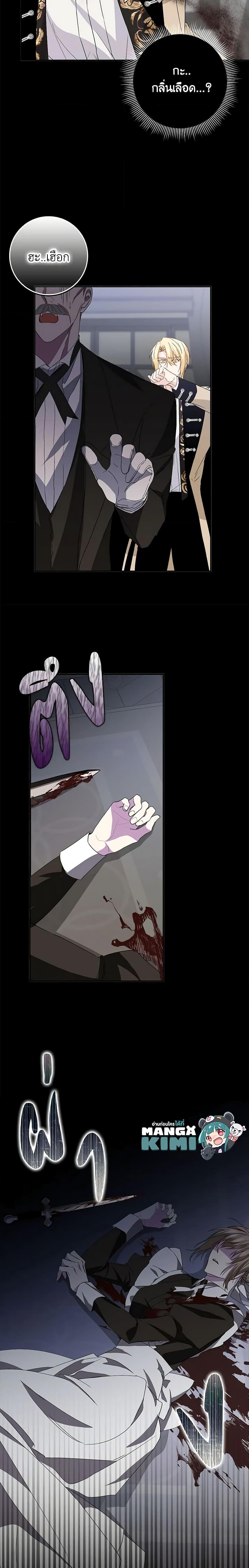 Manga-lc-com อ่านมังงะ อ่านการ์ตูน ออนไลน์ ฟรี I Won’t Pick Up The Trash I Threw Away Again ตอนที่ 1 2 3 4 5 6 7 8 9 10 11 12 13 14 ฟรี ไม่มีโฆษณา Manga-lc - อ่าน มังงะ อ่าน การ์ตูน ออนไลน์ อ่านมังงะ ฟรี