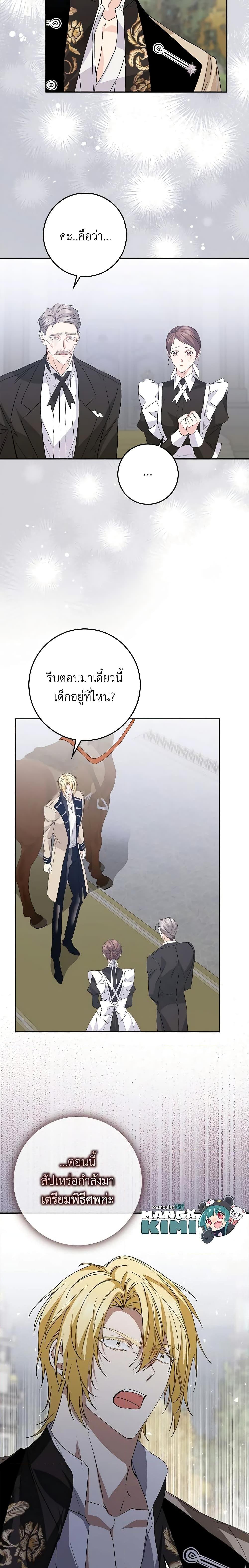 Manga-lc-com อ่านมังงะ อ่านการ์ตูน ออนไลน์ ฟรี I Won’t Pick Up The Trash I Threw Away Again ตอนที่ 1 2 3 4 5 6 7 8 9 10 11 12 13 14 ฟรี ไม่มีโฆษณา Manga-lc - อ่าน มังงะ อ่าน การ์ตูน ออนไลน์ อ่านมังงะ ฟรี