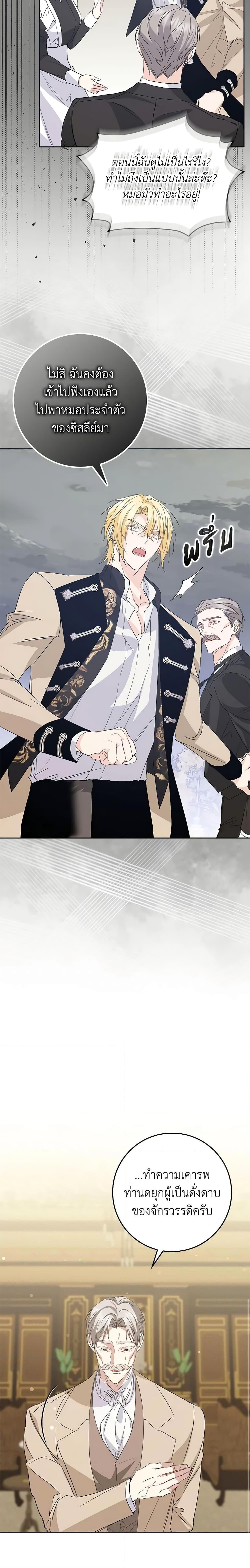 Manga-lc-com อ่านมังงะ อ่านการ์ตูน ออนไลน์ ฟรี I Won’t Pick Up The Trash I Threw Away Again ตอนที่ 1 2 3 4 5 6 7 8 9 10 11 12 13 14 ฟรี ไม่มีโฆษณา Manga-lc - อ่าน มังงะ อ่าน การ์ตูน ออนไลน์ อ่านมังงะ ฟรี