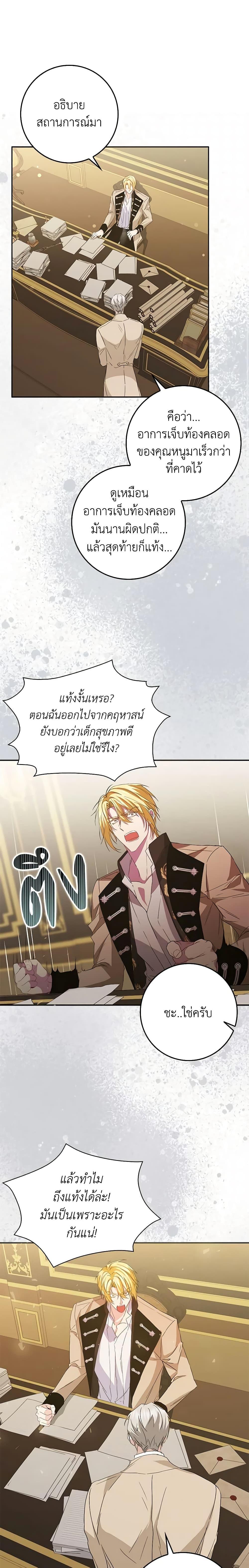 Manga-lc-com อ่านมังงะ อ่านการ์ตูน ออนไลน์ ฟรี I Won’t Pick Up The Trash I Threw Away Again ตอนที่ 1 2 3 4 5 6 7 8 9 10 11 12 13 14 ฟรี ไม่มีโฆษณา Manga-lc - อ่าน มังงะ อ่าน การ์ตูน ออนไลน์ อ่านมังงะ ฟรี