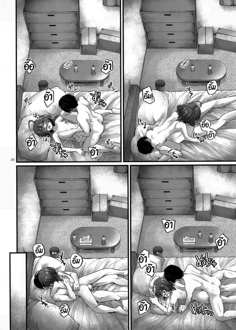 Doujin-Lc- อ่าน โดจิน มังฮวา เกาหลี ญี่ปุ่น จีน แปลไทย ขอกลับไปด้วยนะคะ (C96) [Pixel Cot (Habara Meguru)] Sweet Horizon (Kantai Collection -KanColle-) ตอนที่ 1 2 3 4 5 6 7 8 9 10 11 12 13 14 ฟรี ไม่มีโฆษณา อ่าน โดจิน Manhwa เกาหลี ญี่ปุ่น จีน เรามีครบ คัดมาให้เน้นๆ โดจิน 18+ รับประกันความฟินโดย  Doujin Lc