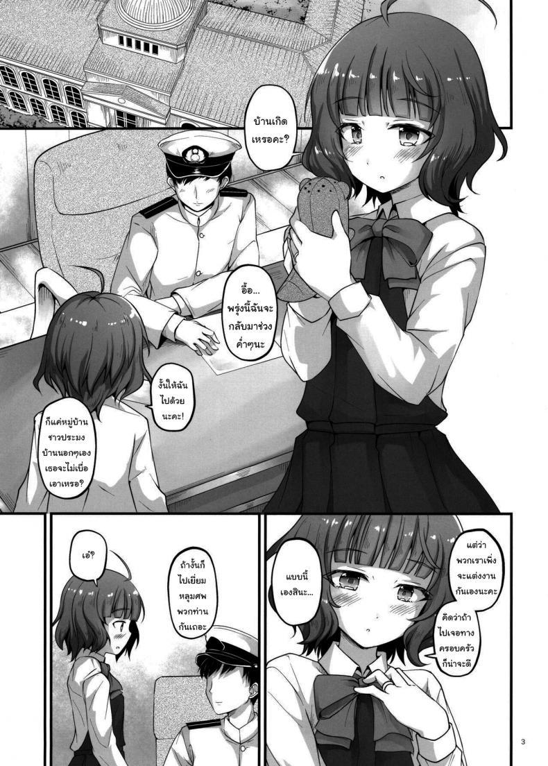Doujin-Lc- อ่าน โดจิน มังฮวา เกาหลี ญี่ปุ่น จีน แปลไทย ขอกลับไปด้วยนะคะ (C96) [Pixel Cot (Habara Meguru)] Sweet Horizon (Kantai Collection -KanColle-) ตอนที่ 1 2 3 4 5 6 7 8 9 10 11 12 13 14 ฟรี ไม่มีโฆษณา อ่าน โดจิน Manhwa เกาหลี ญี่ปุ่น จีน เรามีครบ คัดมาให้เน้นๆ โดจิน 18+ รับประกันความฟินโดย  Doujin Lc