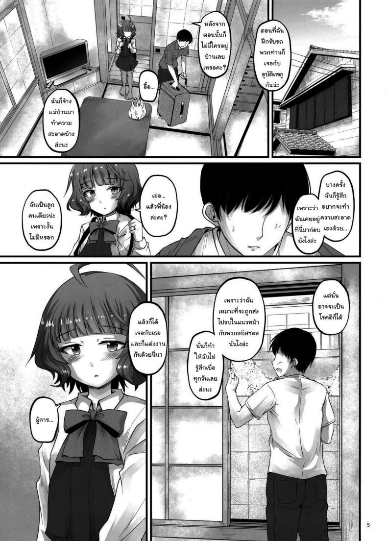 Doujin-Lc- อ่าน โดจิน มังฮวา เกาหลี ญี่ปุ่น จีน แปลไทย ขอกลับไปด้วยนะคะ (C96) [Pixel Cot (Habara Meguru)] Sweet Horizon (Kantai Collection -KanColle-) ตอนที่ 1 2 3 4 5 6 7 8 9 10 11 12 13 14 ฟรี ไม่มีโฆษณา อ่าน โดจิน Manhwa เกาหลี ญี่ปุ่น จีน เรามีครบ คัดมาให้เน้นๆ โดจิน 18+ รับประกันความฟินโดย  Doujin Lc