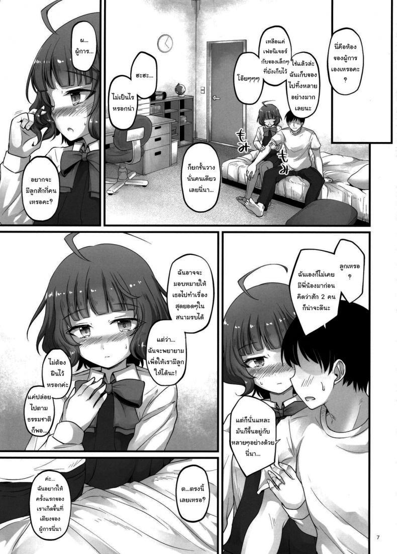 Doujin-Lc- อ่าน โดจิน มังฮวา เกาหลี ญี่ปุ่น จีน แปลไทย ขอกลับไปด้วยนะคะ (C96) [Pixel Cot (Habara Meguru)] Sweet Horizon (Kantai Collection -KanColle-) ตอนที่ 1 2 3 4 5 6 7 8 9 10 11 12 13 14 ฟรี ไม่มีโฆษณา อ่าน โดจิน Manhwa เกาหลี ญี่ปุ่น จีน เรามีครบ คัดมาให้เน้นๆ โดจิน 18+ รับประกันความฟินโดย  Doujin Lc