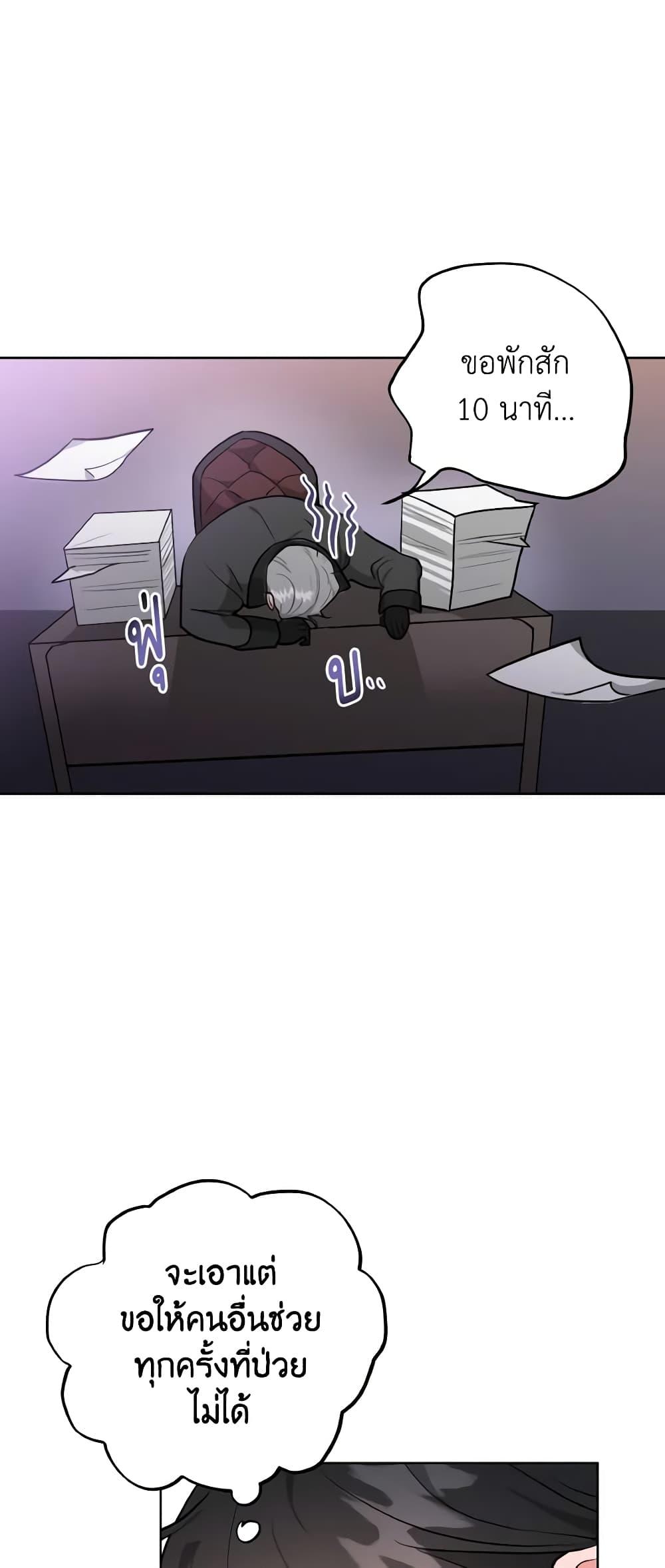 Manga-lc-com อ่านมังงะ อ่านการ์ตูน ออนไลน์ ฟรี The Northern Duke Needs A Warm Hug ตอนที่ 1 2 3 4 5 6 7 8 9 10 11 12 13 14 ฟรี ไม่มีโฆษณา Manga-lc - อ่าน มังงะ อ่าน การ์ตูน ออนไลน์ อ่านมังงะ ฟรี