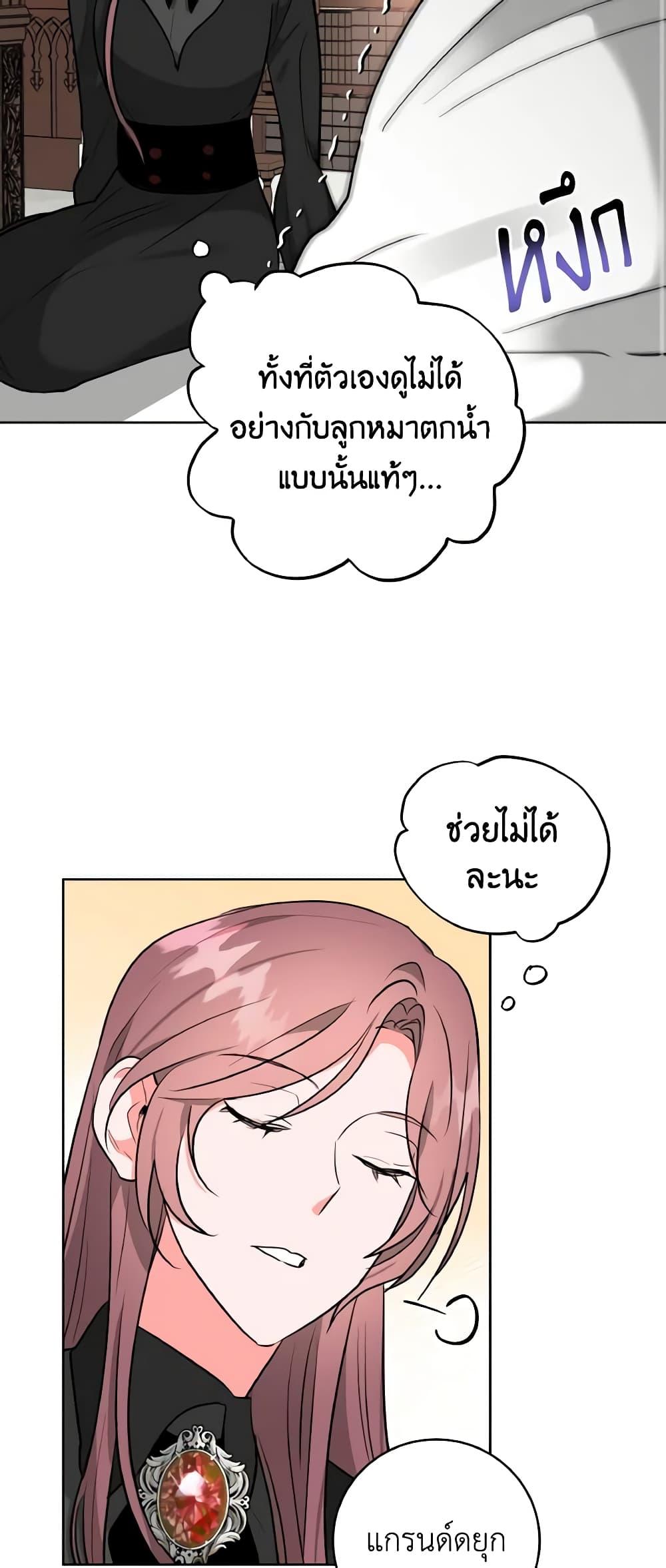 Manga-lc-com อ่านมังงะ อ่านการ์ตูน ออนไลน์ ฟรี The Northern Duke Needs A Warm Hug ตอนที่ 1 2 3 4 5 6 7 8 9 10 11 12 13 14 ฟรี ไม่มีโฆษณา Manga-lc - อ่าน มังงะ อ่าน การ์ตูน ออนไลน์ อ่านมังงะ ฟรี