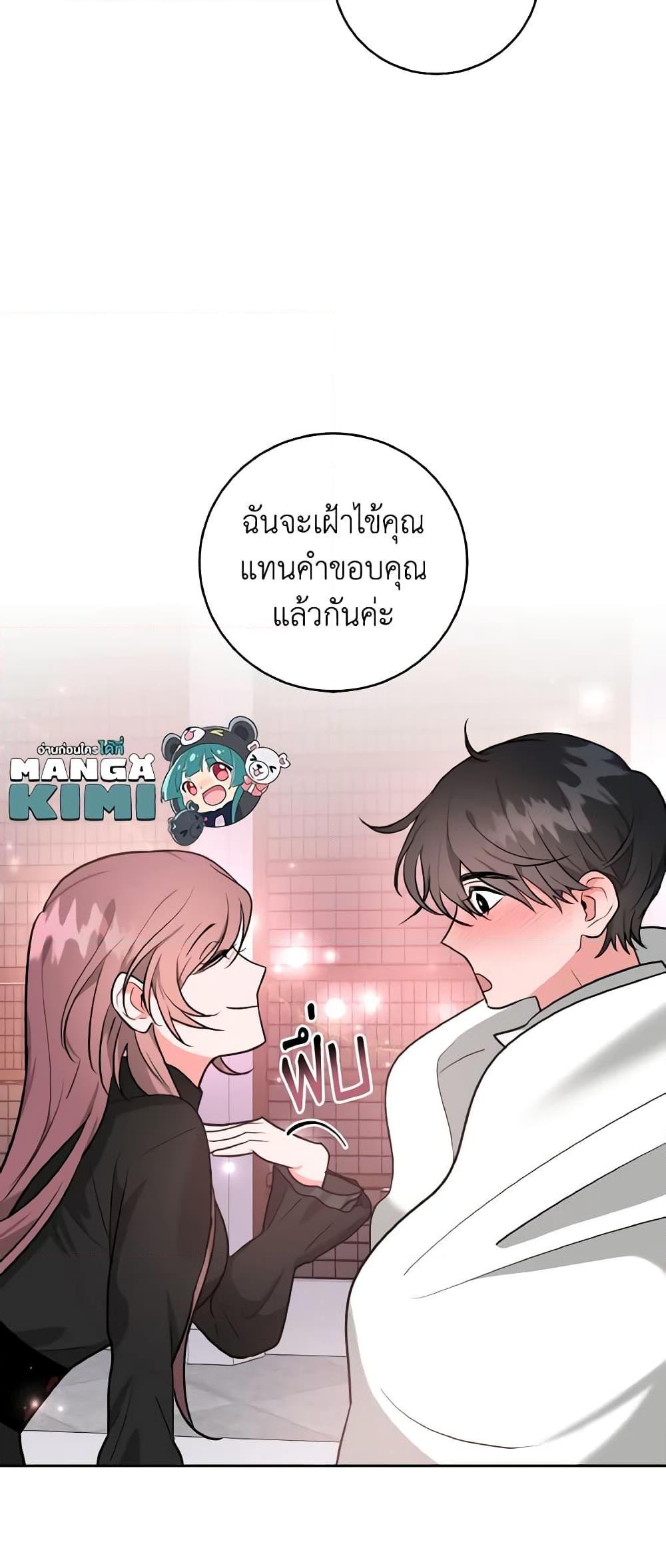 Manga-lc-com อ่านมังงะ อ่านการ์ตูน ออนไลน์ ฟรี The Northern Duke Needs A Warm Hug ตอนที่ 1 2 3 4 5 6 7 8 9 10 11 12 13 14 ฟรี ไม่มีโฆษณา Manga-lc - อ่าน มังงะ อ่าน การ์ตูน ออนไลน์ อ่านมังงะ ฟรี