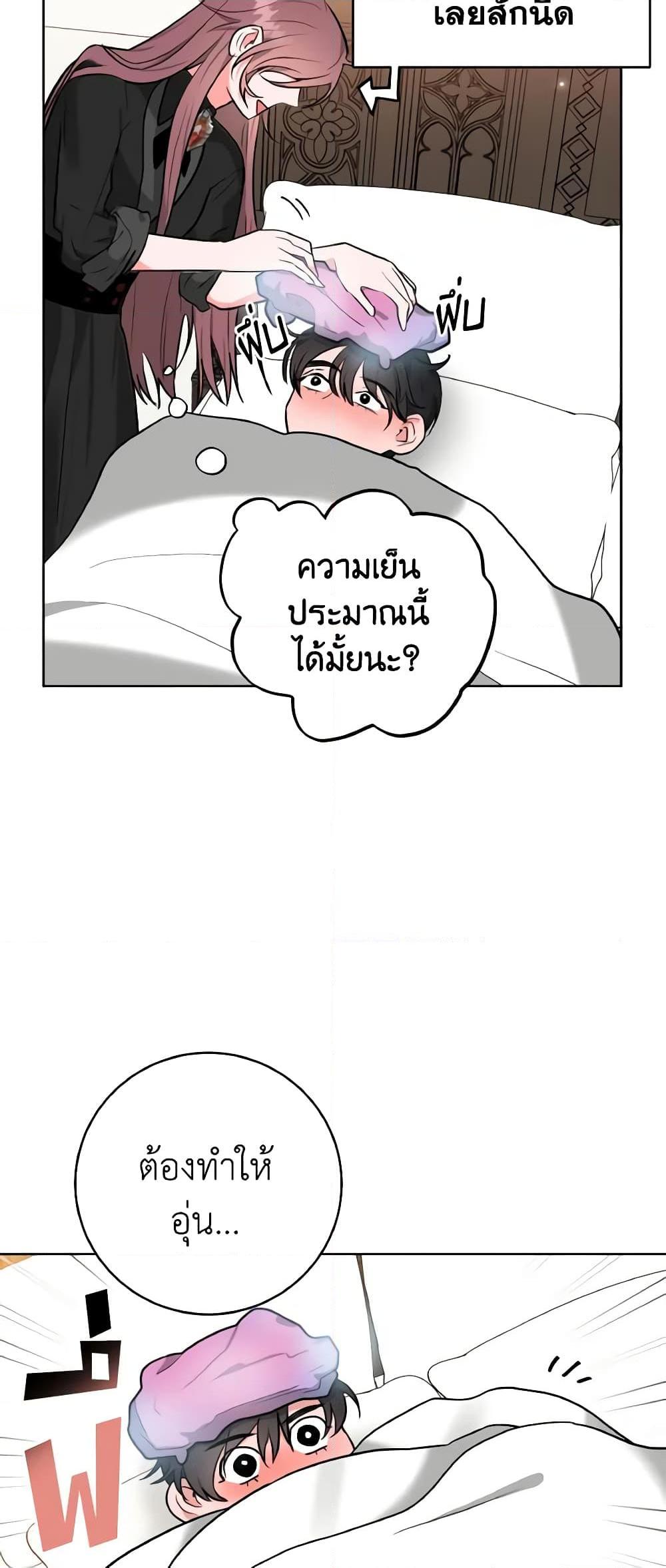 Manga-lc-com อ่านมังงะ อ่านการ์ตูน ออนไลน์ ฟรี The Northern Duke Needs A Warm Hug ตอนที่ 1 2 3 4 5 6 7 8 9 10 11 12 13 14 ฟรี ไม่มีโฆษณา Manga-lc - อ่าน มังงะ อ่าน การ์ตูน ออนไลน์ อ่านมังงะ ฟรี