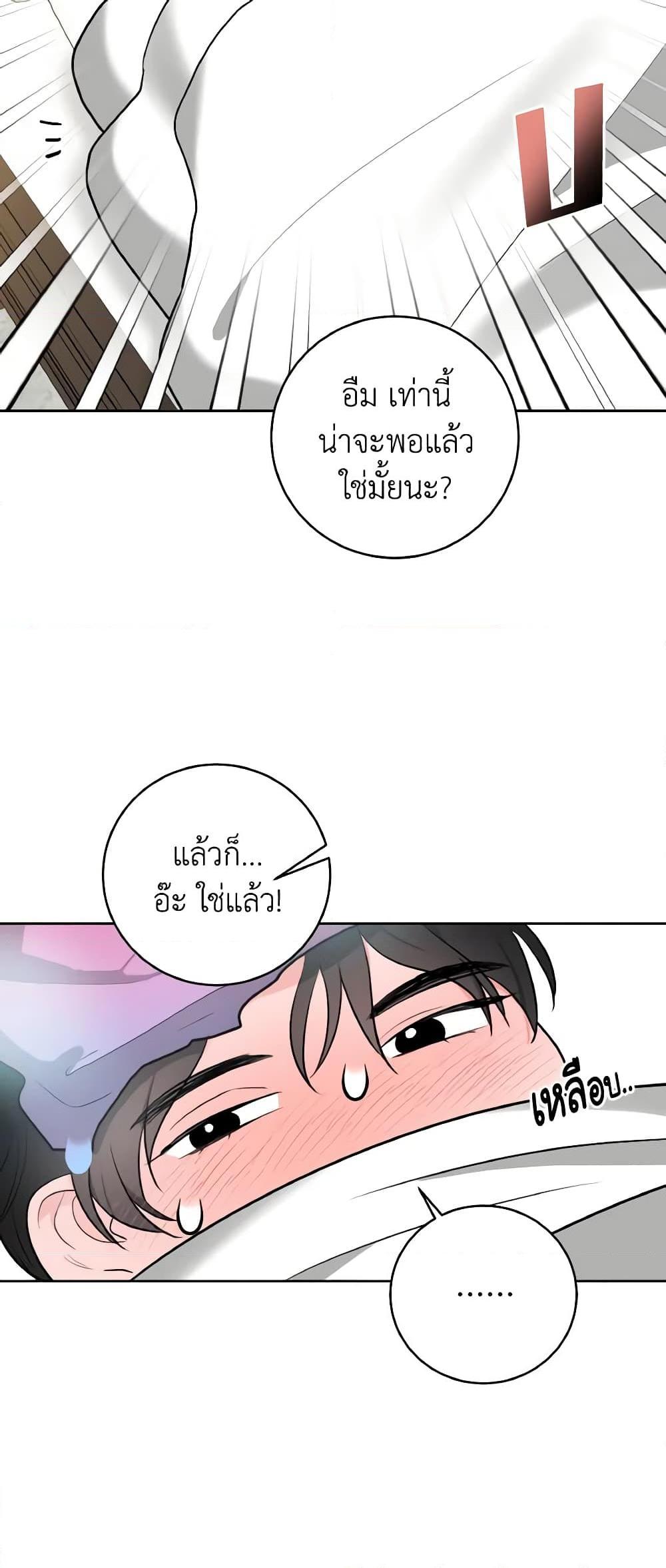 Manga-lc-com อ่านมังงะ อ่านการ์ตูน ออนไลน์ ฟรี The Northern Duke Needs A Warm Hug ตอนที่ 1 2 3 4 5 6 7 8 9 10 11 12 13 14 ฟรี ไม่มีโฆษณา Manga-lc - อ่าน มังงะ อ่าน การ์ตูน ออนไลน์ อ่านมังงะ ฟรี