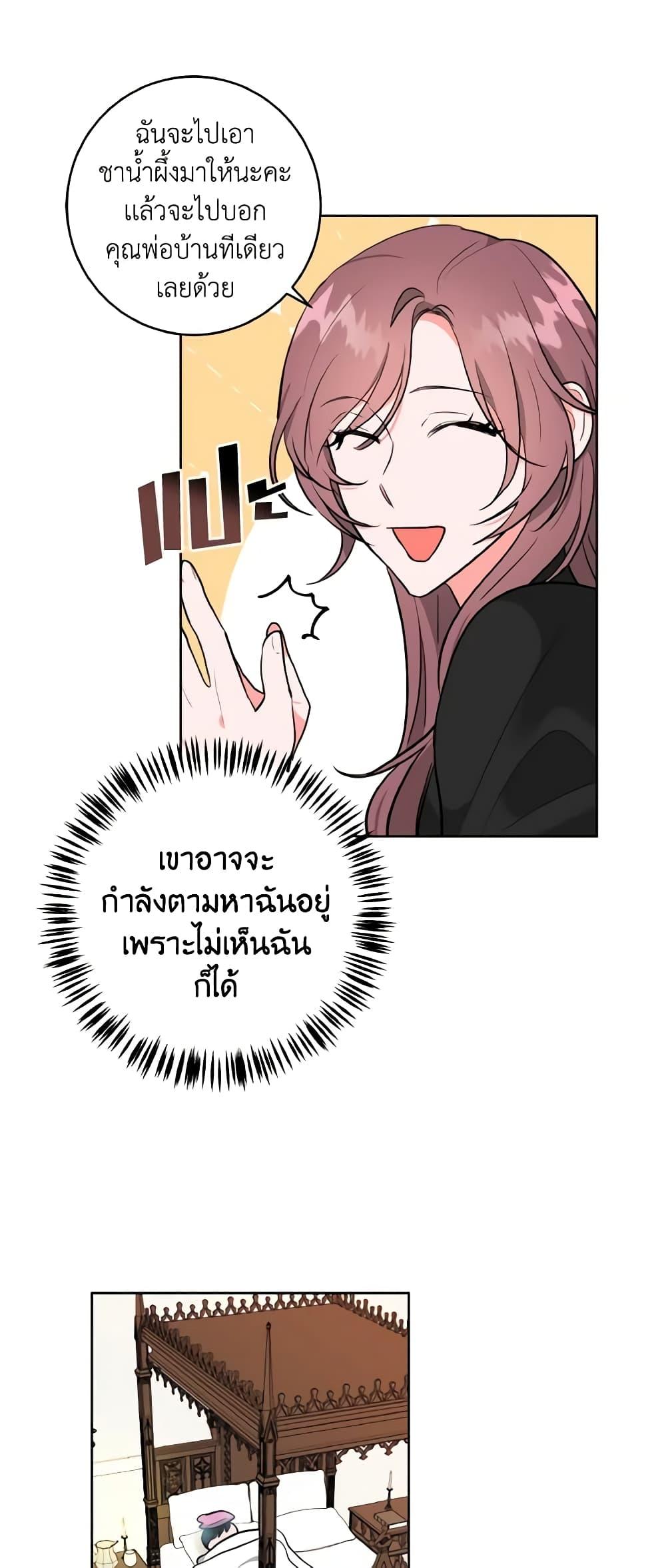 Manga-lc-com อ่านมังงะ อ่านการ์ตูน ออนไลน์ ฟรี The Northern Duke Needs A Warm Hug ตอนที่ 1 2 3 4 5 6 7 8 9 10 11 12 13 14 ฟรี ไม่มีโฆษณา Manga-lc - อ่าน มังงะ อ่าน การ์ตูน ออนไลน์ อ่านมังงะ ฟรี